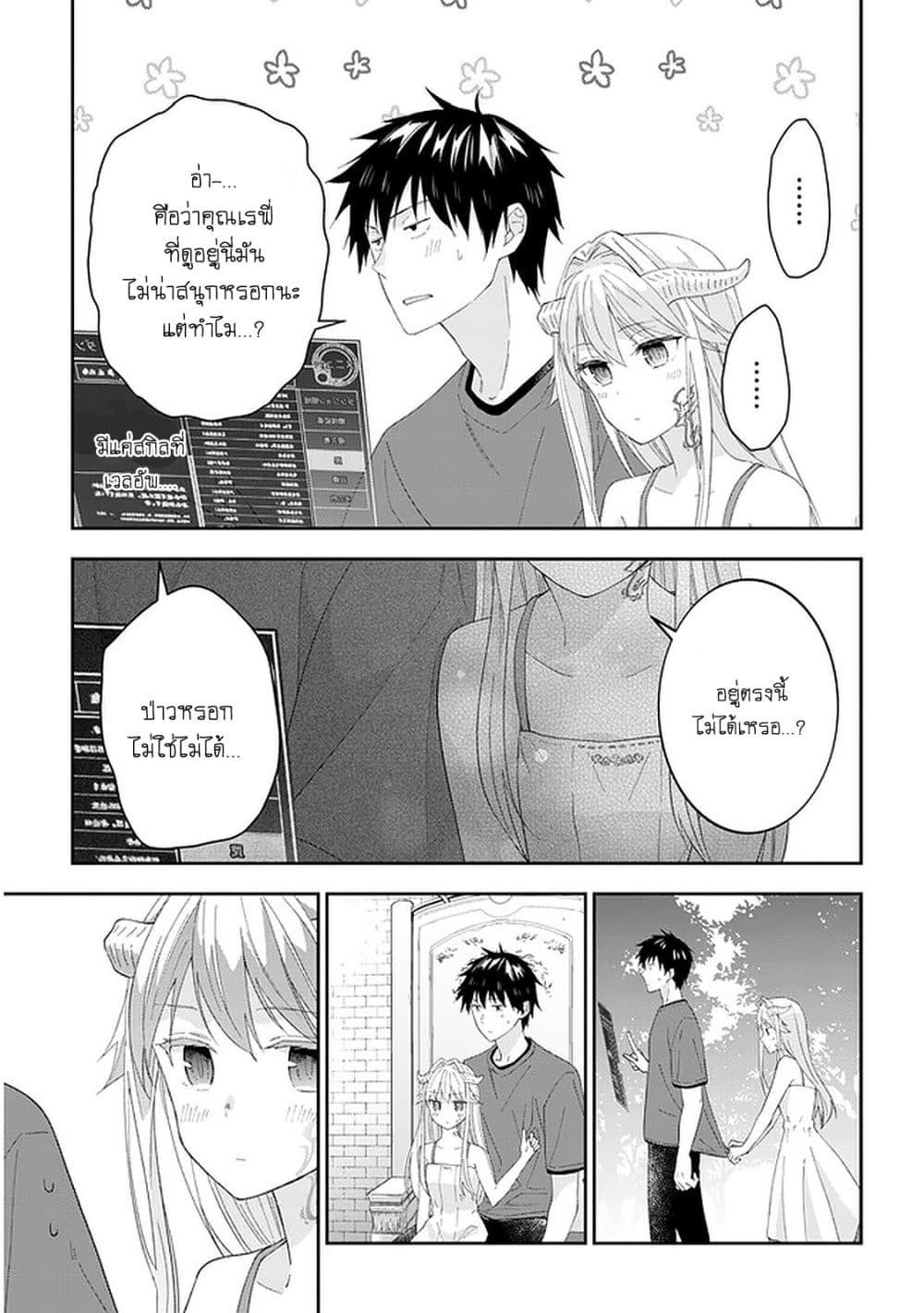 Manga-lc-com อ่านมังงะ อ่านการ์ตูน ออนไลน์ ฟรี Maou ni Natta node, Dungeon Tsukutte Jingai Musume to Honobono suru ตอนที่ 1 2 3 4 5 6 7 8 9 10 11 12 13 14 ฟรี ไม่มีโฆษณา Manga-lc - อ่าน มังงะ อ่าน การ์ตูน ออนไลน์ อ่านมังงะ ฟรี