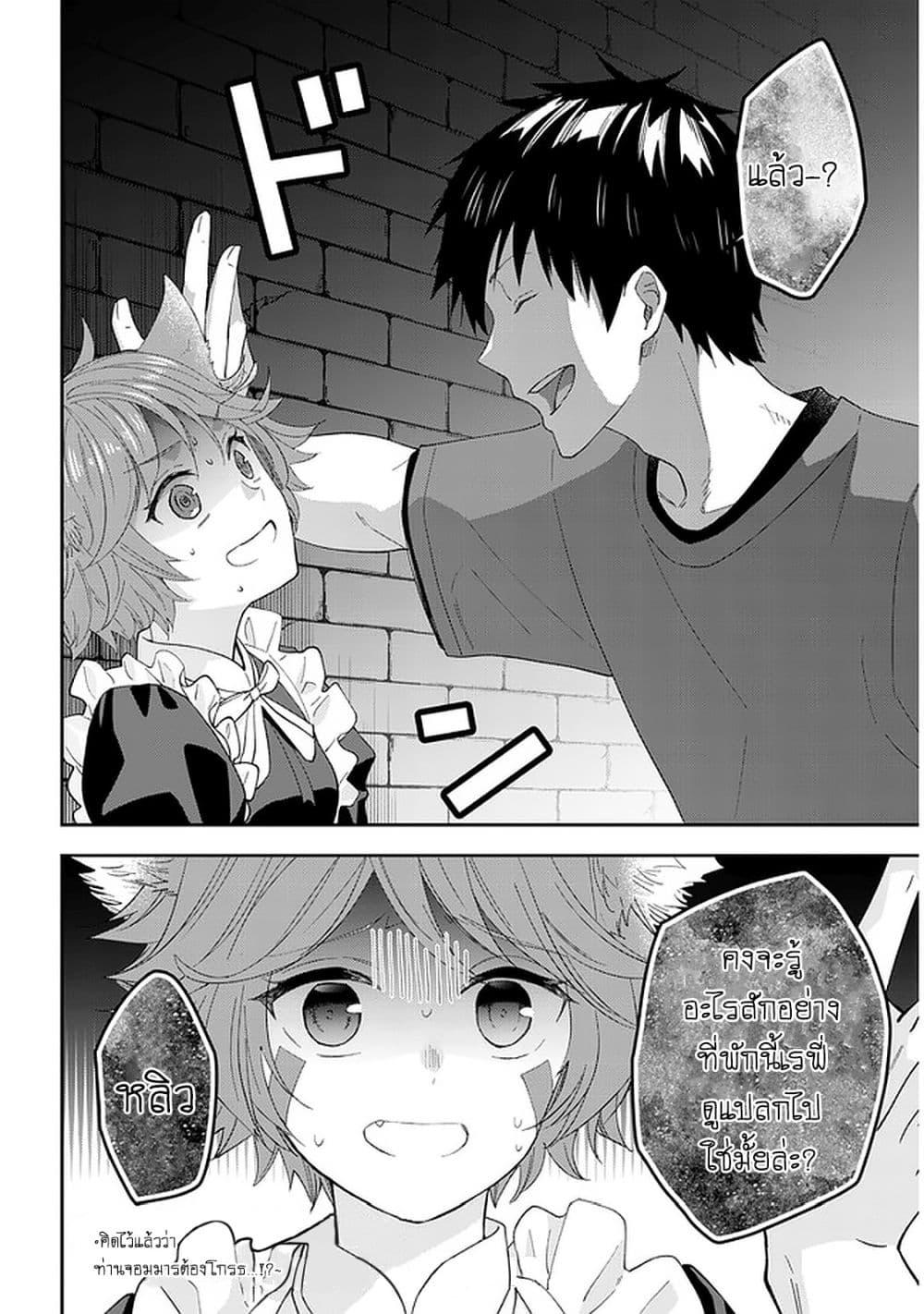 Manga-lc-com อ่านมังงะ อ่านการ์ตูน ออนไลน์ ฟรี Maou ni Natta node, Dungeon Tsukutte Jingai Musume to Honobono suru ตอนที่ 1 2 3 4 5 6 7 8 9 10 11 12 13 14 ฟรี ไม่มีโฆษณา Manga-lc - อ่าน มังงะ อ่าน การ์ตูน ออนไลน์ อ่านมังงะ ฟรี