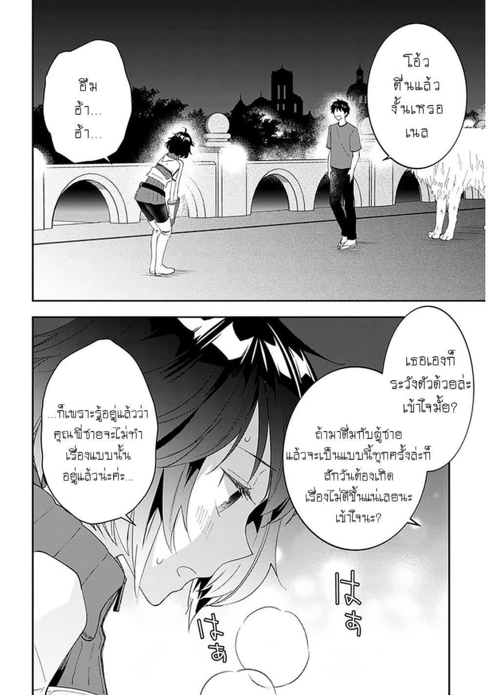 Manga-lc-com อ่านมังงะ อ่านการ์ตูน ออนไลน์ ฟรี Maou ni Natta node, Dungeon Tsukutte Jingai Musume to Honobono suru ตอนที่ 1 2 3 4 5 6 7 8 9 10 11 12 13 14 ฟรี ไม่มีโฆษณา Manga-lc - อ่าน มังงะ อ่าน การ์ตูน ออนไลน์ อ่านมังงะ ฟรี
