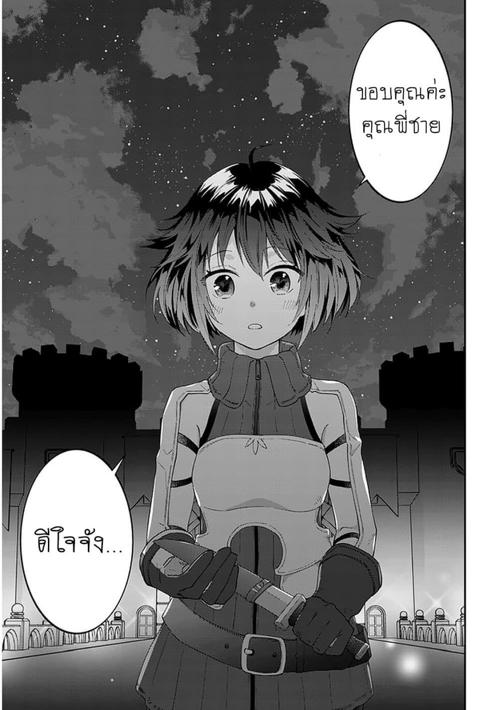 Manga-lc-com อ่านมังงะ อ่านการ์ตูน ออนไลน์ ฟรี Maou ni Natta node, Dungeon Tsukutte Jingai Musume to Honobono suru ตอนที่ 1 2 3 4 5 6 7 8 9 10 11 12 13 14 ฟรี ไม่มีโฆษณา Manga-lc - อ่าน มังงะ อ่าน การ์ตูน ออนไลน์ อ่านมังงะ ฟรี