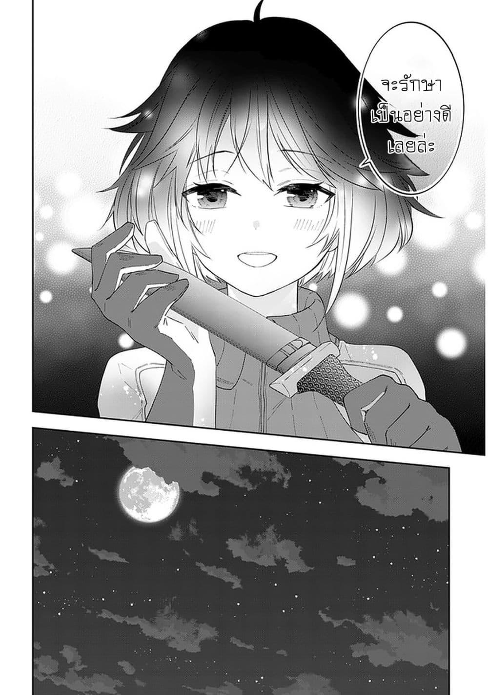 Manga-lc-com อ่านมังงะ อ่านการ์ตูน ออนไลน์ ฟรี Maou ni Natta node, Dungeon Tsukutte Jingai Musume to Honobono suru ตอนที่ 1 2 3 4 5 6 7 8 9 10 11 12 13 14 ฟรี ไม่มีโฆษณา Manga-lc - อ่าน มังงะ อ่าน การ์ตูน ออนไลน์ อ่านมังงะ ฟรี