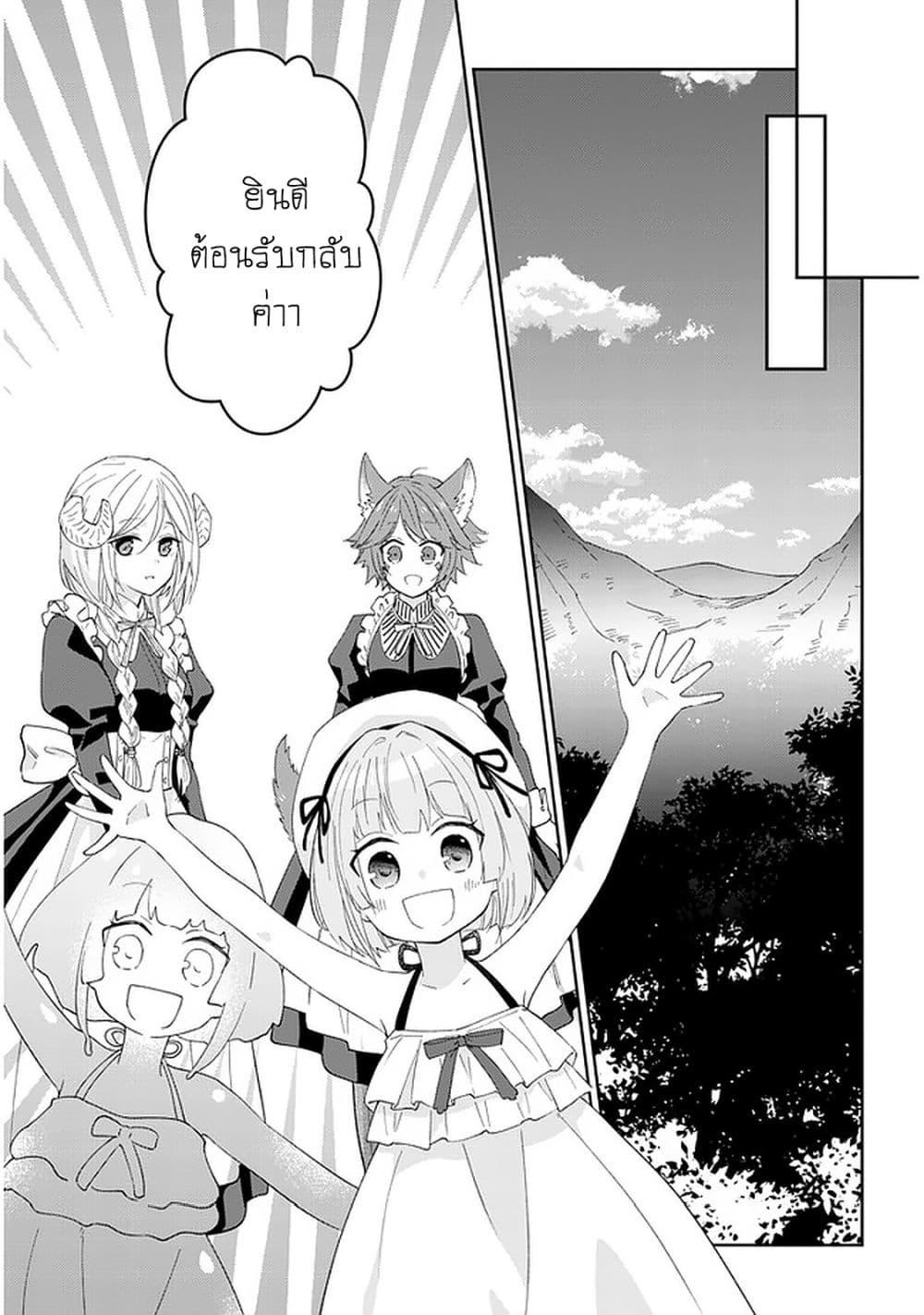Manga-lc-com อ่านมังงะ อ่านการ์ตูน ออนไลน์ ฟรี Maou ni Natta node, Dungeon Tsukutte Jingai Musume to Honobono suru ตอนที่ 1 2 3 4 5 6 7 8 9 10 11 12 13 14 ฟรี ไม่มีโฆษณา Manga-lc - อ่าน มังงะ อ่าน การ์ตูน ออนไลน์ อ่านมังงะ ฟรี