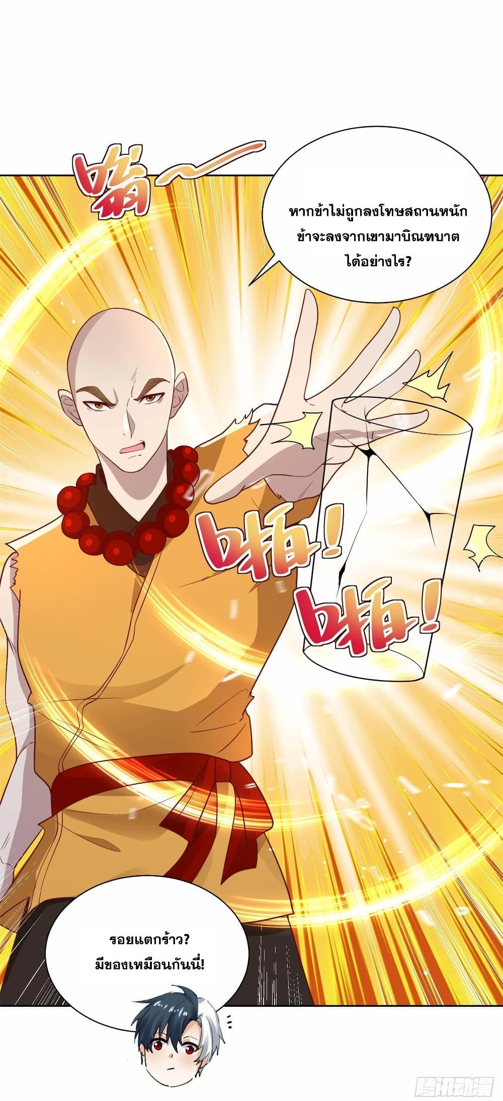 Manga-lc-com อ่านมังงะ อ่านการ์ตูน ออนไลน์ ฟรี Sorry, I’m A Villain ตอนที่ 1 2 3 4 5 6 7 8 9 10 11 12 13 14 ฟรี ไม่มีโฆษณา Manga-lc - อ่าน มังงะ อ่าน การ์ตูน ออนไลน์ อ่านมังงะ ฟรี