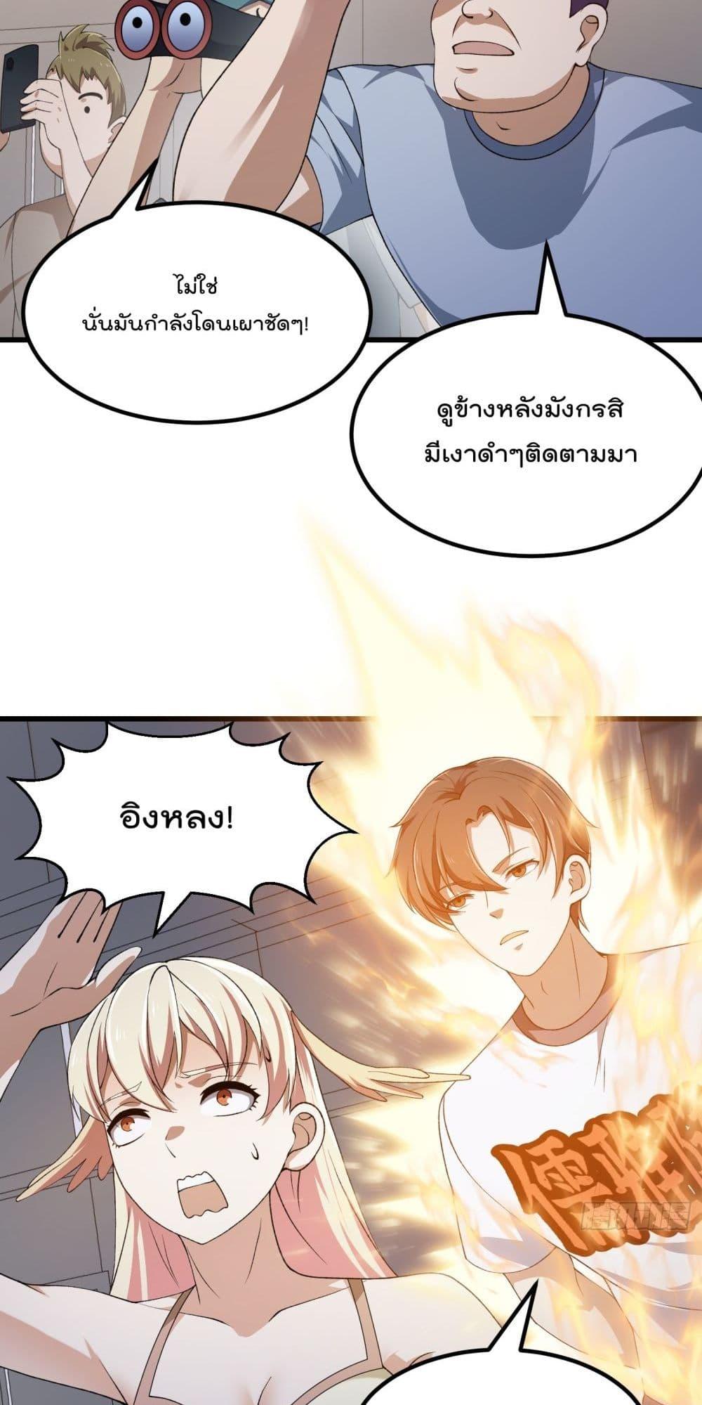 Manga-lc-com อ่านมังงะ อ่านการ์ตูน ออนไลน์ ฟรี The Legend God King in The City ตอนที่ 1 2 3 4 5 6 7 8 9 10 11 12 13 14 ฟรี ไม่มีโฆษณา Manga-lc - อ่าน มังงะ อ่าน การ์ตูน ออนไลน์ อ่านมังงะ ฟรี