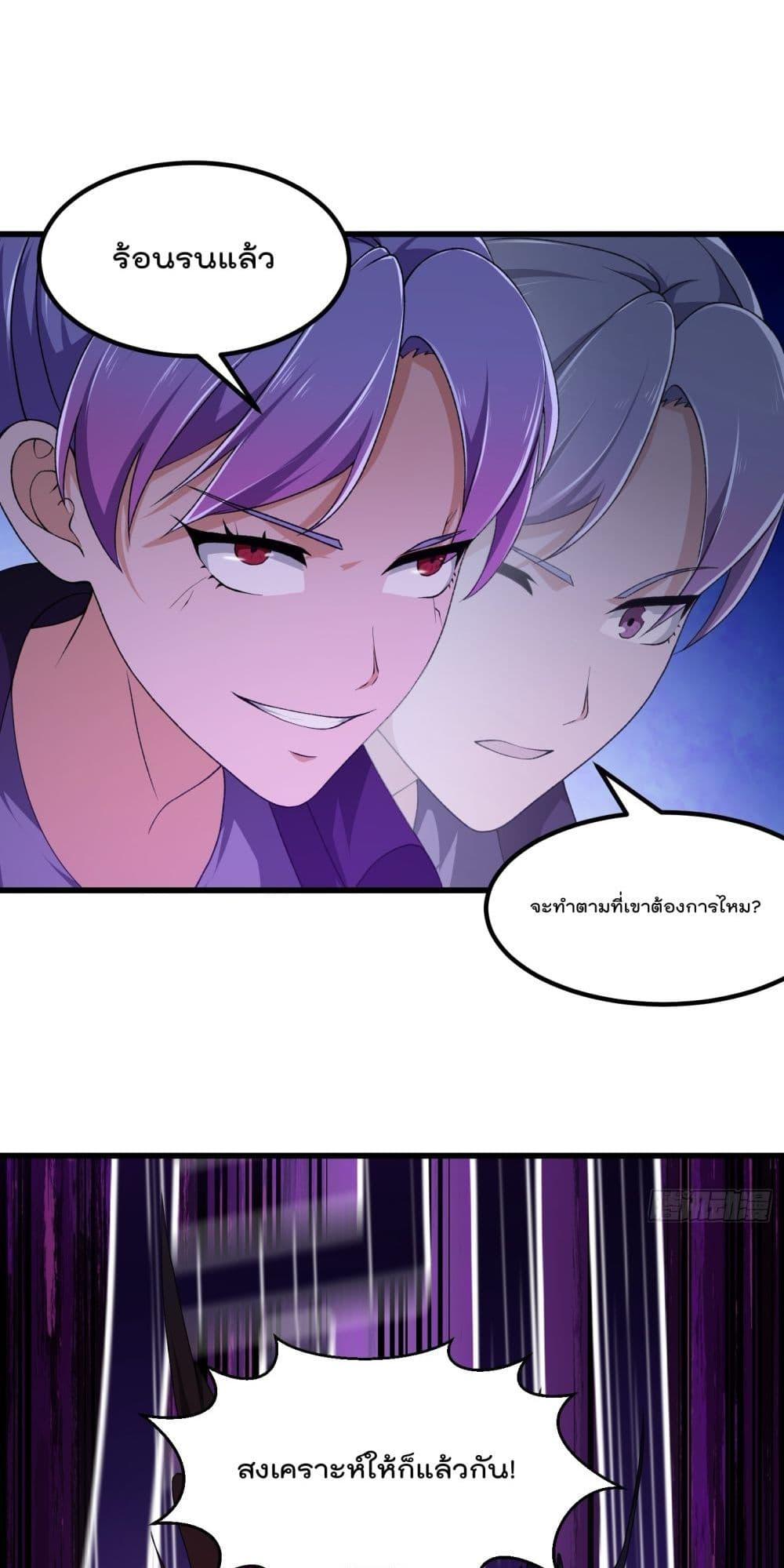 Manga-lc-com อ่านมังงะ อ่านการ์ตูน ออนไลน์ ฟรี The Legend God King in The City ตอนที่ 1 2 3 4 5 6 7 8 9 10 11 12 13 14 ฟรี ไม่มีโฆษณา Manga-lc - อ่าน มังงะ อ่าน การ์ตูน ออนไลน์ อ่านมังงะ ฟรี