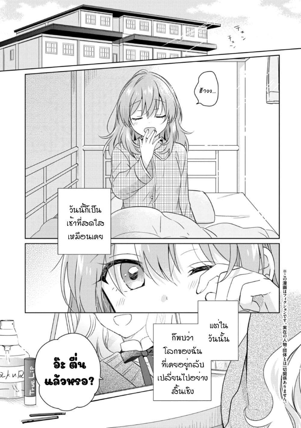 Manga-lc-com อ่านมังงะ อ่านการ์ตูน ออนไลน์ ฟรี Moshi, Koi ga Mieta Nara ตอนที่ 1 2 3 4 5 6 7 8 9 10 11 12 13 14 ฟรี ไม่มีโฆษณา Manga-lc - อ่าน มังงะ อ่าน การ์ตูน ออนไลน์ อ่านมังงะ ฟรี