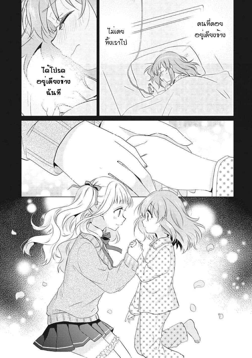 Manga-lc-com อ่านมังงะ อ่านการ์ตูน ออนไลน์ ฟรี Moshi, Koi ga Mieta Nara ตอนที่ 1 2 3 4 5 6 7 8 9 10 11 12 13 14 ฟรี ไม่มีโฆษณา Manga-lc - อ่าน มังงะ อ่าน การ์ตูน ออนไลน์ อ่านมังงะ ฟรี