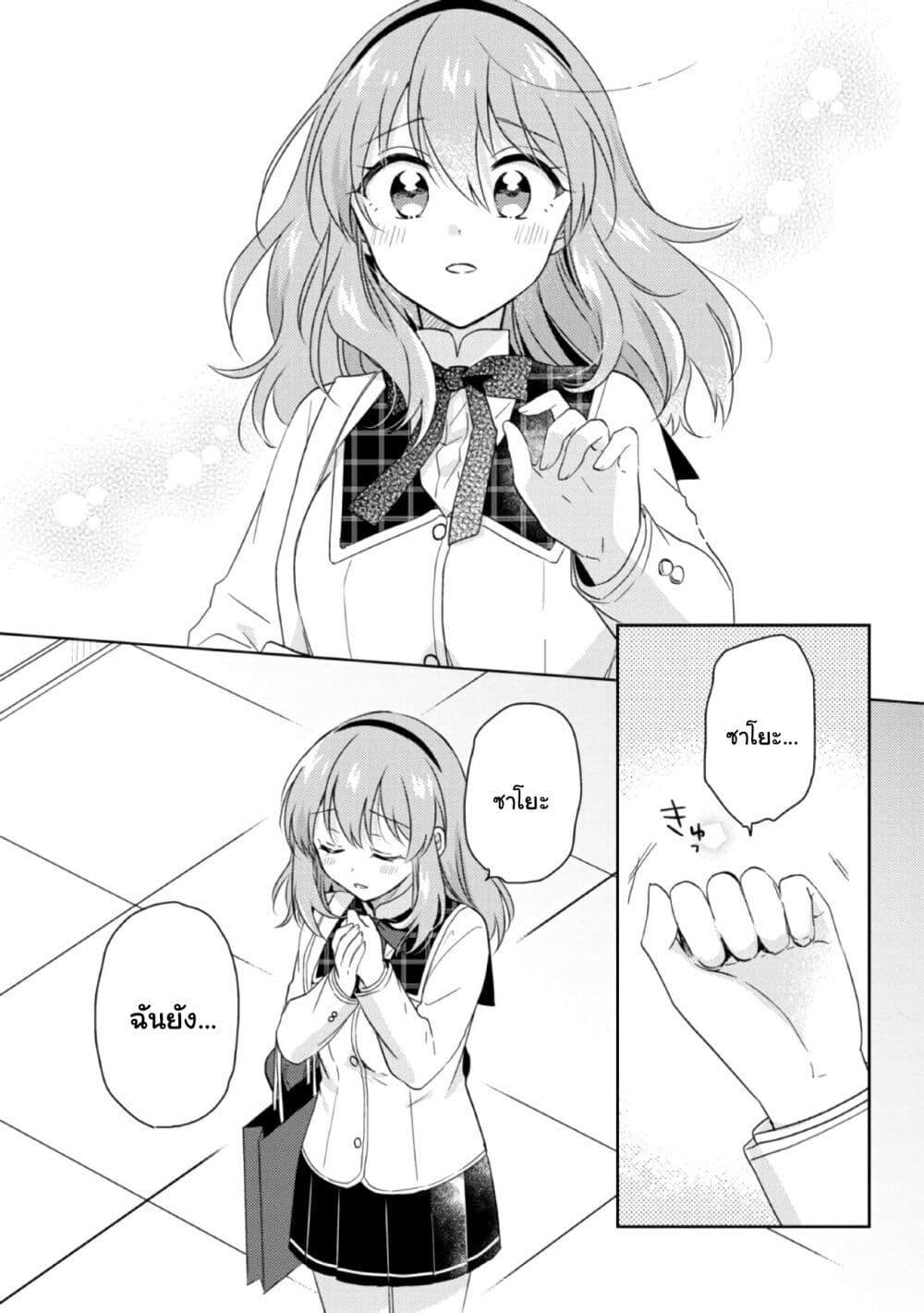 Manga-lc-com อ่านมังงะ อ่านการ์ตูน ออนไลน์ ฟรี Moshi, Koi ga Mieta Nara ตอนที่ 1 2 3 4 5 6 7 8 9 10 11 12 13 14 ฟรี ไม่มีโฆษณา Manga-lc - อ่าน มังงะ อ่าน การ์ตูน ออนไลน์ อ่านมังงะ ฟรี