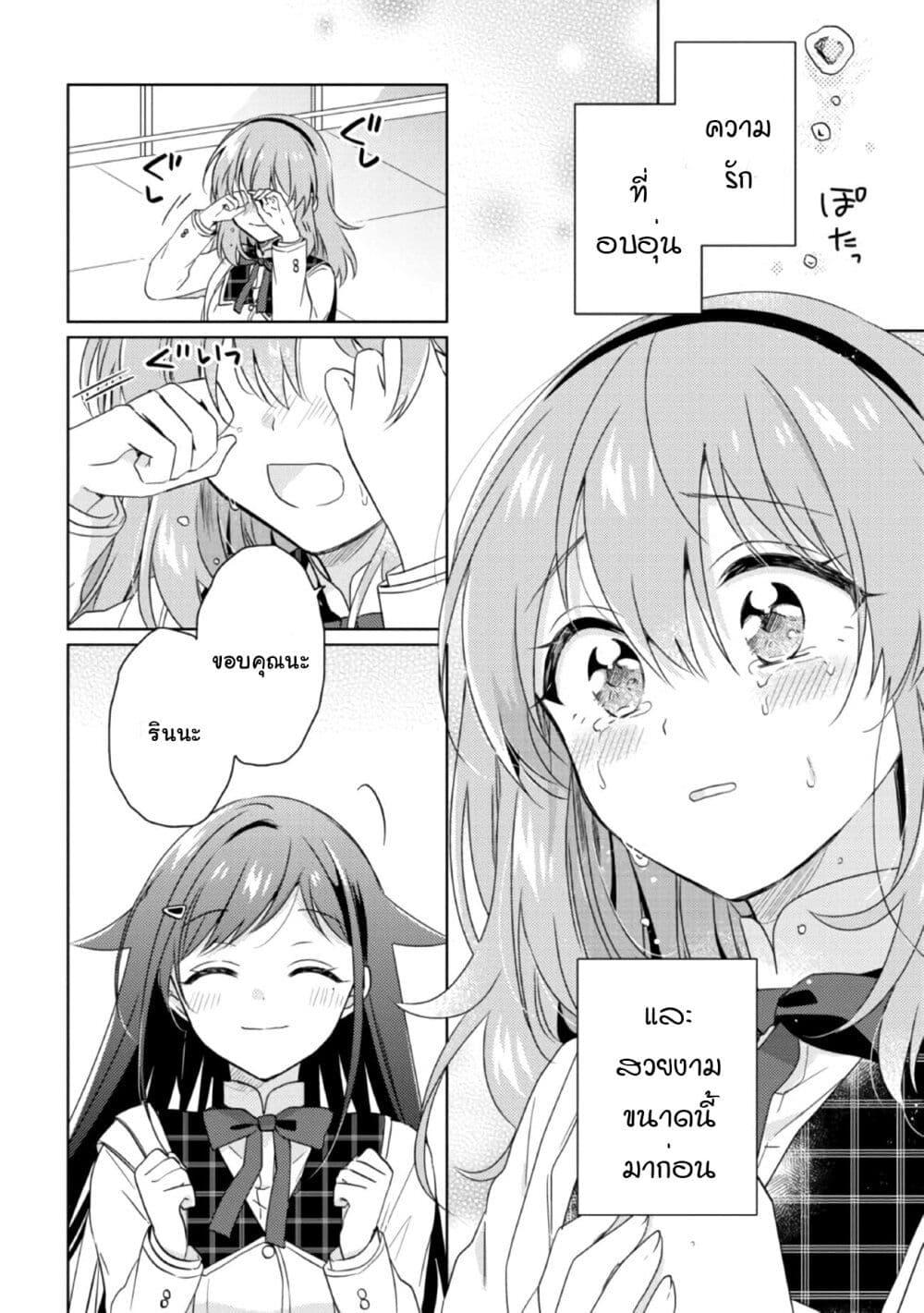 Manga-lc-com อ่านมังงะ อ่านการ์ตูน ออนไลน์ ฟรี Moshi, Koi ga Mieta Nara ตอนที่ 1 2 3 4 5 6 7 8 9 10 11 12 13 14 ฟรี ไม่มีโฆษณา Manga-lc - อ่าน มังงะ อ่าน การ์ตูน ออนไลน์ อ่านมังงะ ฟรี