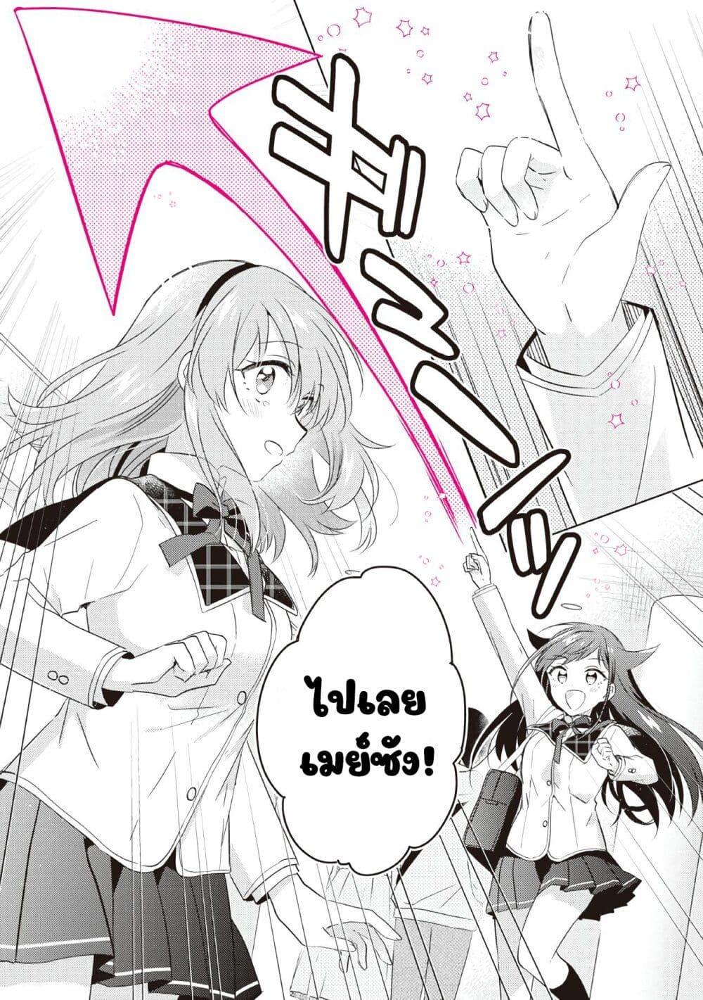 Manga-lc-com อ่านมังงะ อ่านการ์ตูน ออนไลน์ ฟรี Moshi, Koi ga Mieta Nara ตอนที่ 1 2 3 4 5 6 7 8 9 10 11 12 13 14 ฟรี ไม่มีโฆษณา Manga-lc - อ่าน มังงะ อ่าน การ์ตูน ออนไลน์ อ่านมังงะ ฟรี