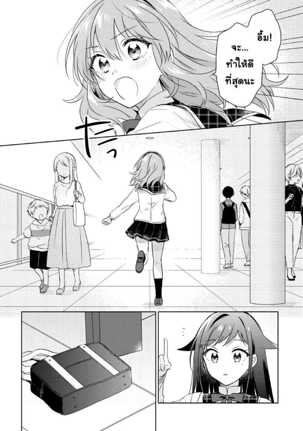 Manga-lc-com อ่านมังงะ อ่านการ์ตูน ออนไลน์ ฟรี Moshi, Koi ga Mieta Nara ตอนที่ 1 2 3 4 5 6 7 8 9 10 11 12 13 14 ฟรี ไม่มีโฆษณา Manga-lc - อ่าน มังงะ อ่าน การ์ตูน ออนไลน์ อ่านมังงะ ฟรี