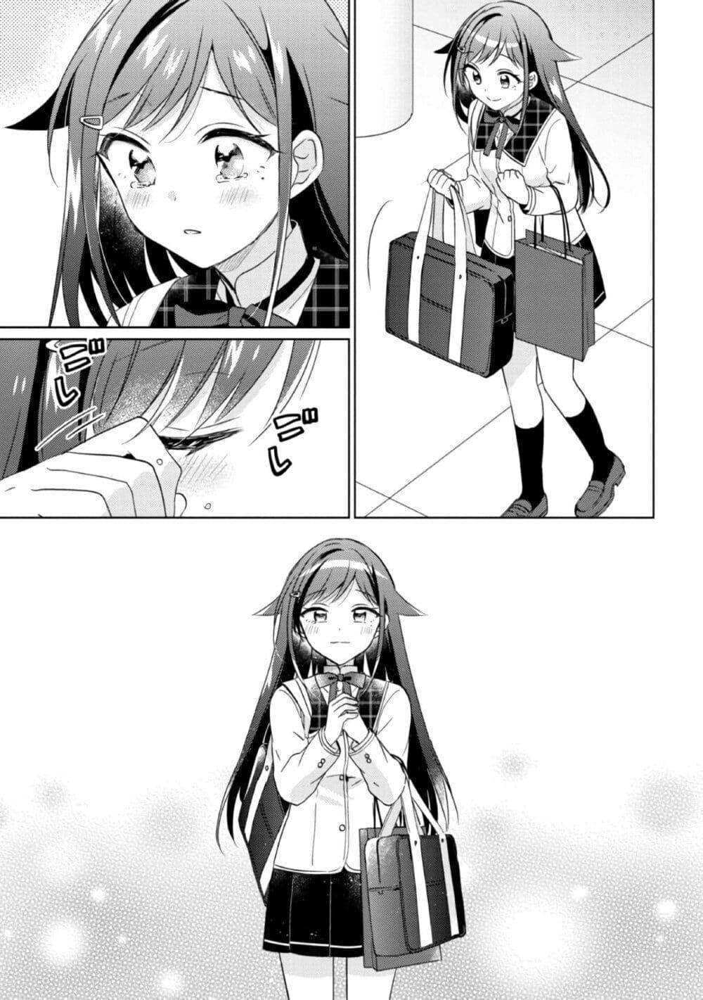 Manga-lc-com อ่านมังงะ อ่านการ์ตูน ออนไลน์ ฟรี Moshi, Koi ga Mieta Nara ตอนที่ 1 2 3 4 5 6 7 8 9 10 11 12 13 14 ฟรี ไม่มีโฆษณา Manga-lc - อ่าน มังงะ อ่าน การ์ตูน ออนไลน์ อ่านมังงะ ฟรี