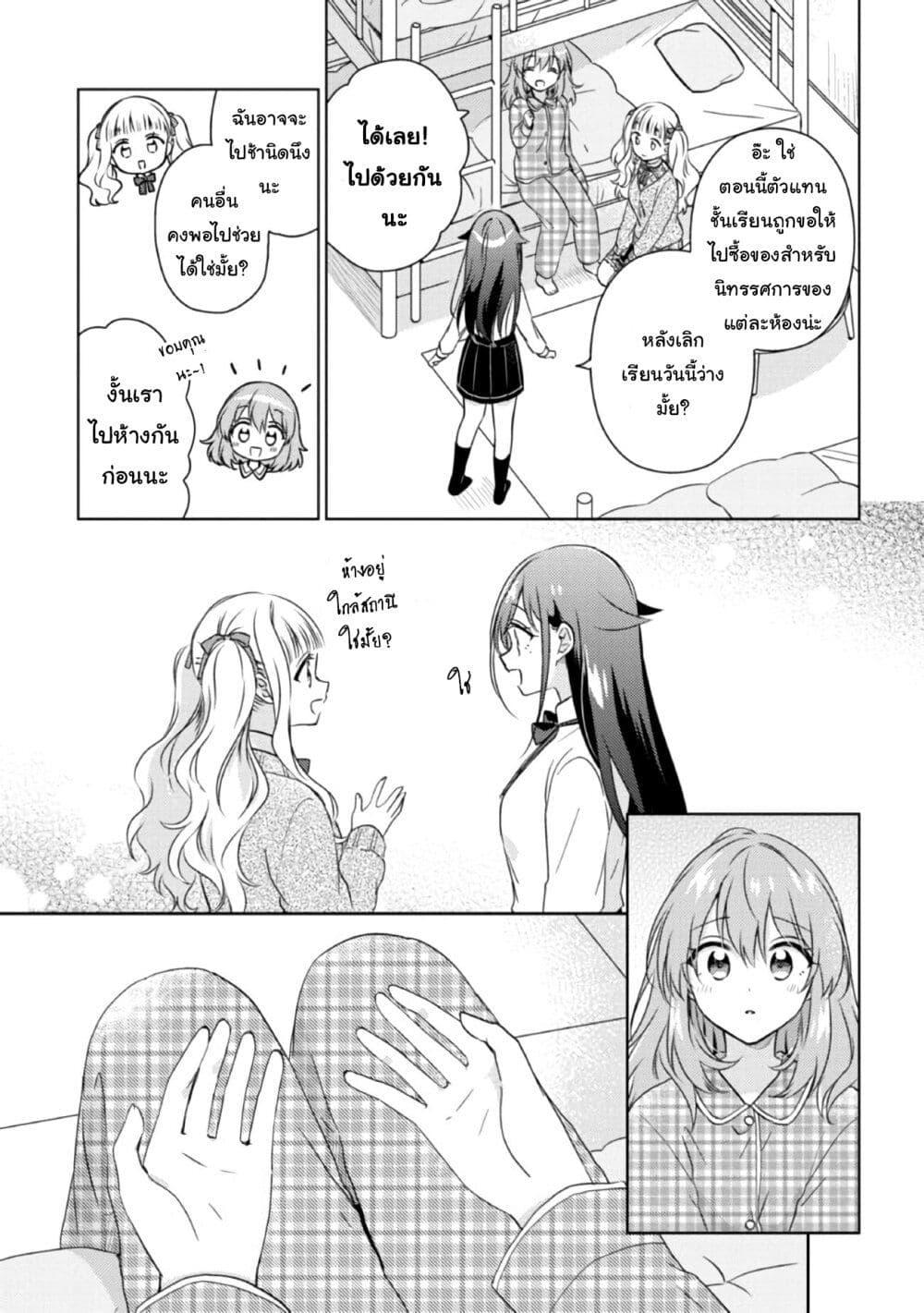 Manga-lc-com อ่านมังงะ อ่านการ์ตูน ออนไลน์ ฟรี Moshi, Koi ga Mieta Nara ตอนที่ 1 2 3 4 5 6 7 8 9 10 11 12 13 14 ฟรี ไม่มีโฆษณา Manga-lc - อ่าน มังงะ อ่าน การ์ตูน ออนไลน์ อ่านมังงะ ฟรี
