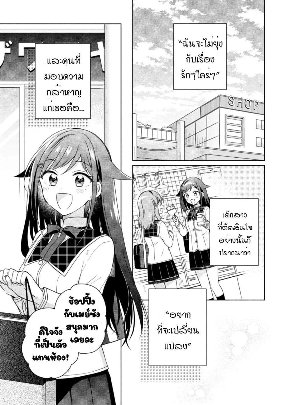 Manga-lc-com อ่านมังงะ อ่านการ์ตูน ออนไลน์ ฟรี Moshi, Koi ga Mieta Nara ตอนที่ 1 2 3 4 5 6 7 8 9 10 11 12 13 14 ฟรี ไม่มีโฆษณา Manga-lc - อ่าน มังงะ อ่าน การ์ตูน ออนไลน์ อ่านมังงะ ฟรี