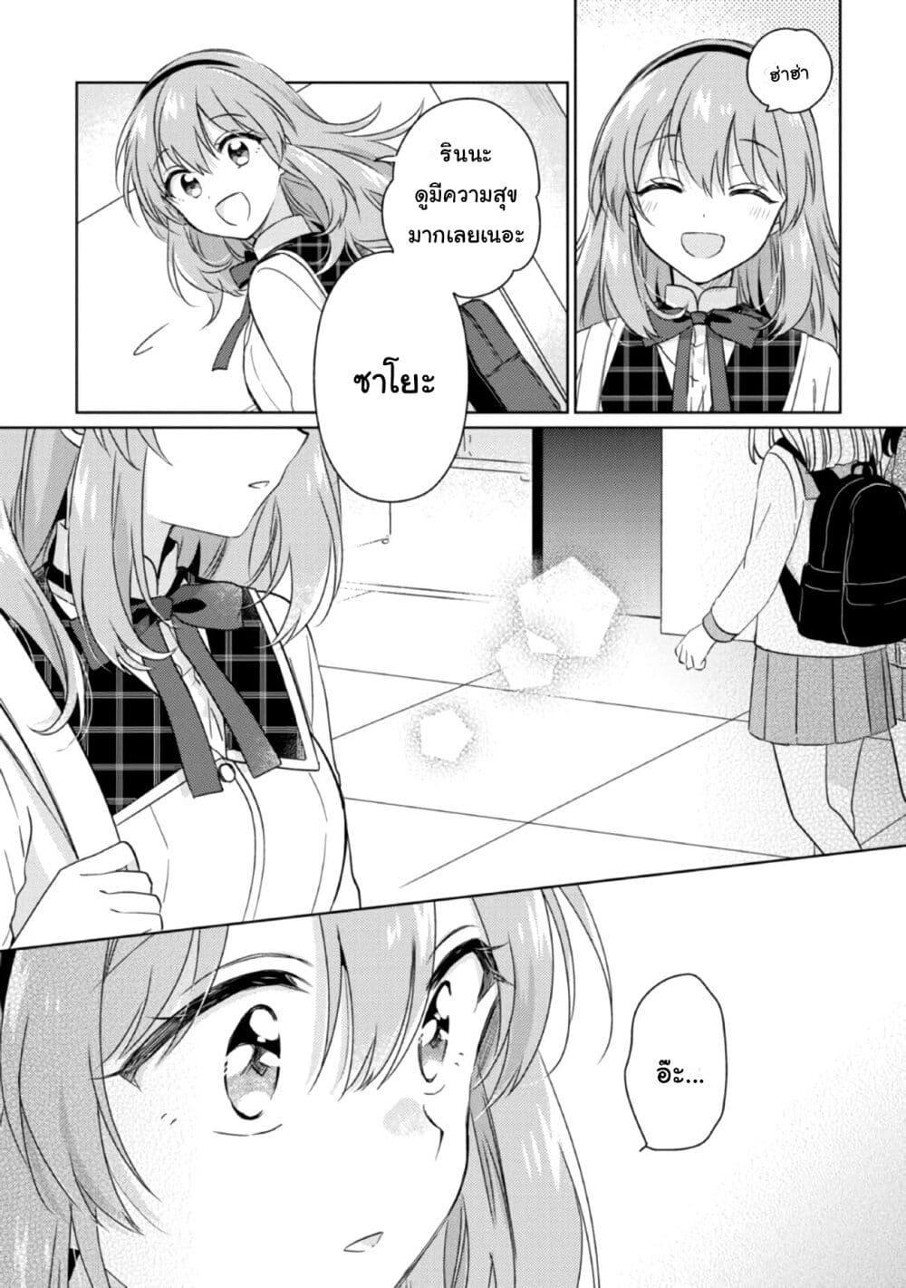 Manga-lc-com อ่านมังงะ อ่านการ์ตูน ออนไลน์ ฟรี Moshi, Koi ga Mieta Nara ตอนที่ 1 2 3 4 5 6 7 8 9 10 11 12 13 14 ฟรี ไม่มีโฆษณา Manga-lc - อ่าน มังงะ อ่าน การ์ตูน ออนไลน์ อ่านมังงะ ฟรี