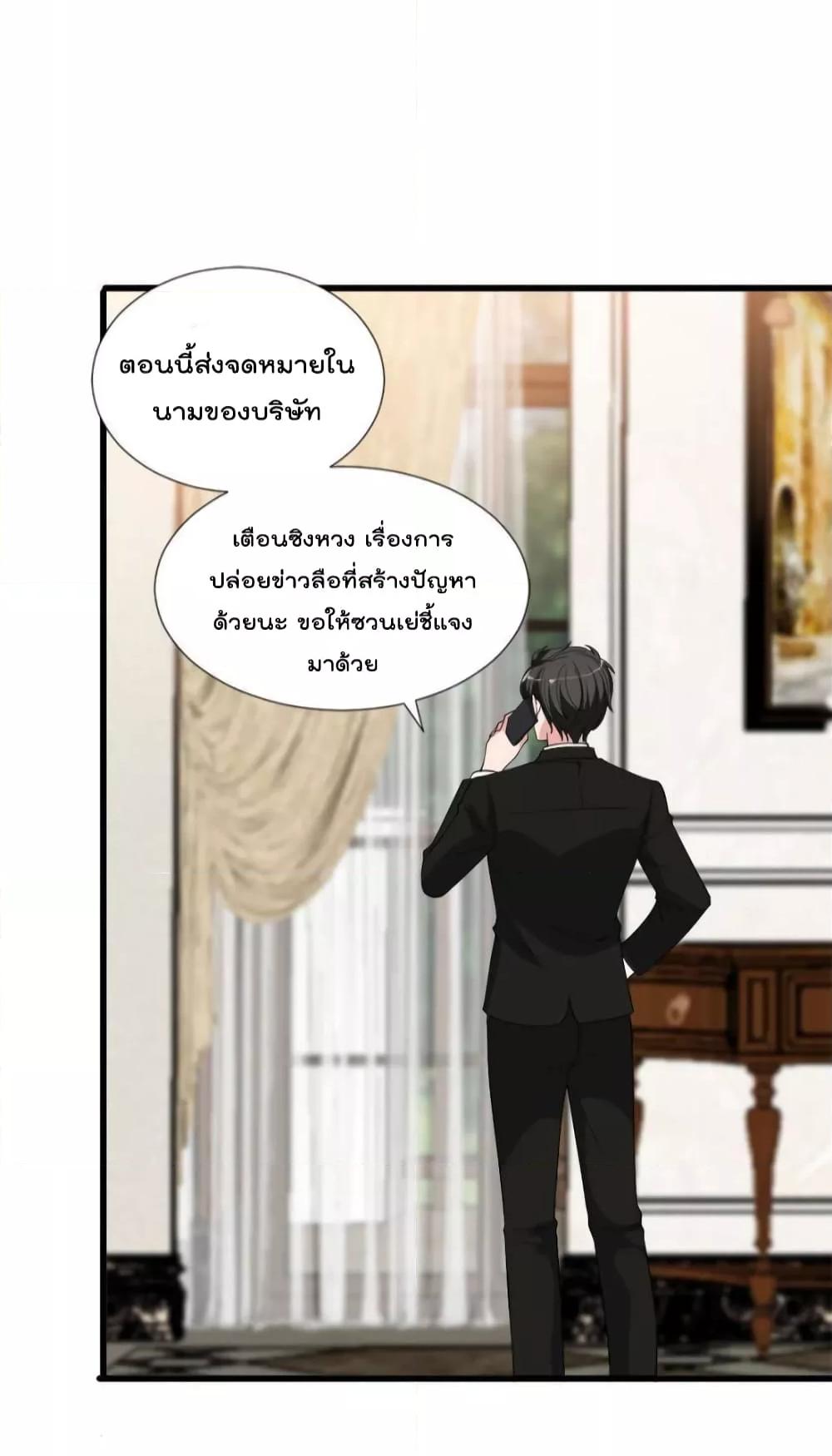 Manga-lc-com อ่านมังงะ อ่านการ์ตูน ออนไลน์ ฟรี Trial Marriage Husband  Need to Work Hard ตอนที่ 1 2 3 4 5 6 7 8 9 10 11 12 13 14 ฟรี ไม่มีโฆษณา Manga-lc - อ่าน มังงะ อ่าน การ์ตูน ออนไลน์ อ่านมังงะ ฟรี