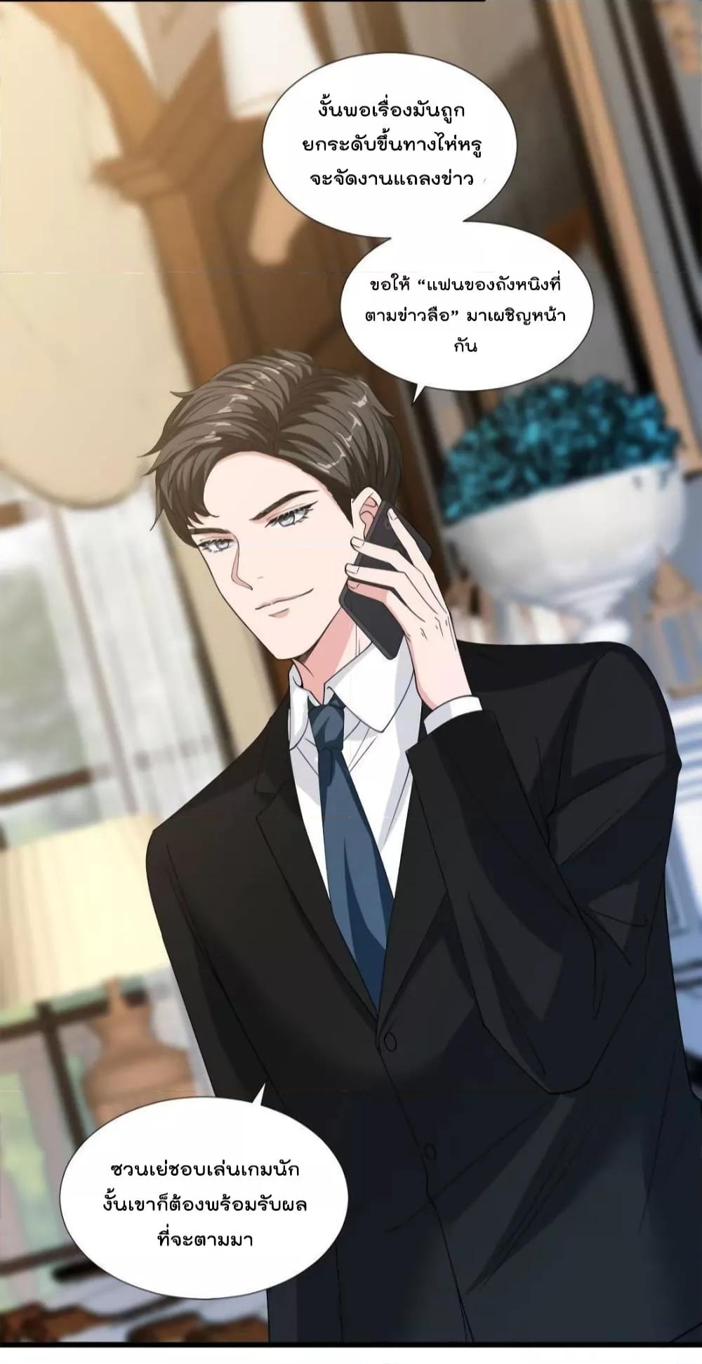 Manga-lc-com อ่านมังงะ อ่านการ์ตูน ออนไลน์ ฟรี Trial Marriage Husband  Need to Work Hard ตอนที่ 1 2 3 4 5 6 7 8 9 10 11 12 13 14 ฟรี ไม่มีโฆษณา Manga-lc - อ่าน มังงะ อ่าน การ์ตูน ออนไลน์ อ่านมังงะ ฟรี