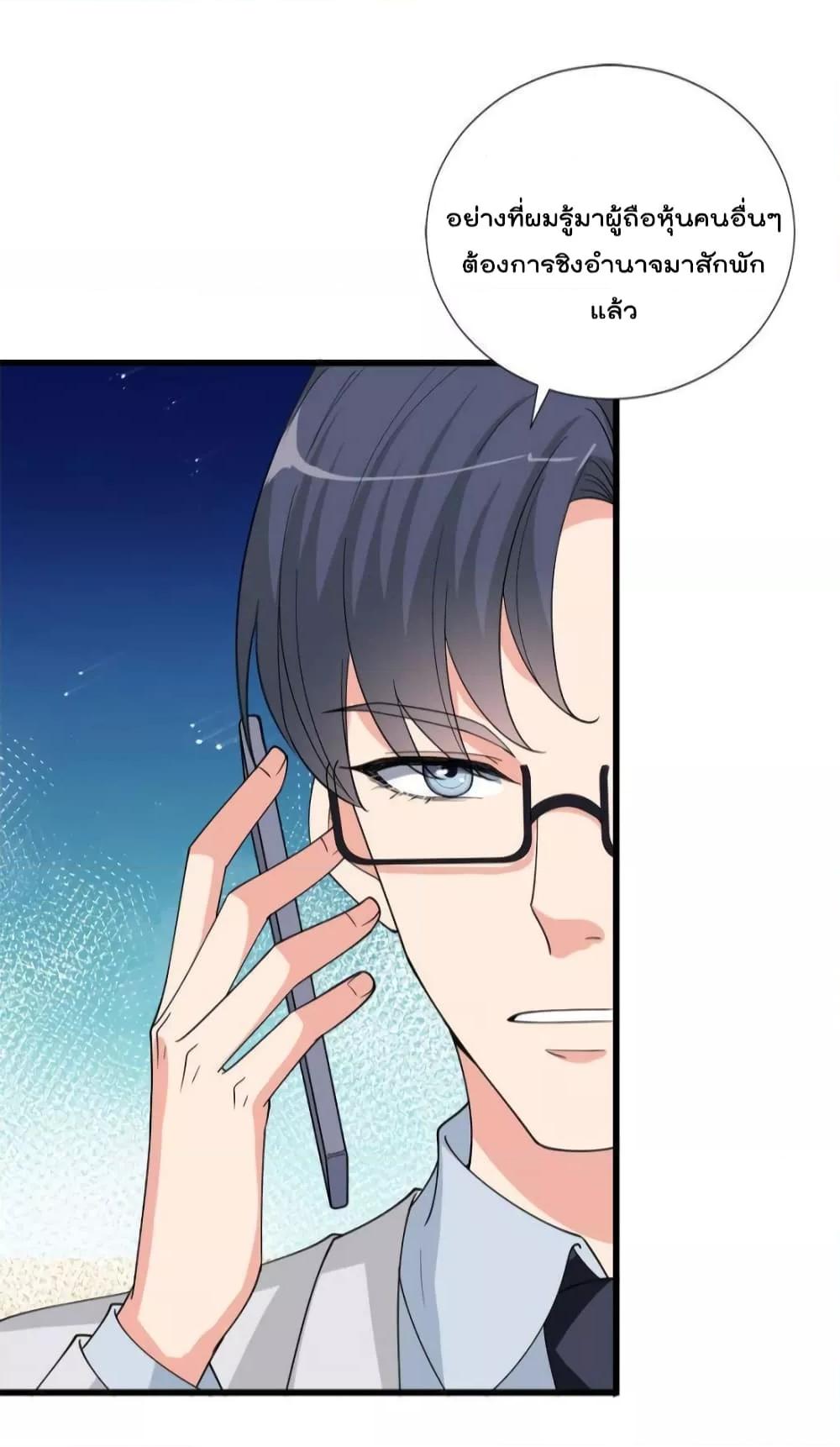 Manga-lc-com อ่านมังงะ อ่านการ์ตูน ออนไลน์ ฟรี Trial Marriage Husband  Need to Work Hard ตอนที่ 1 2 3 4 5 6 7 8 9 10 11 12 13 14 ฟรี ไม่มีโฆษณา Manga-lc - อ่าน มังงะ อ่าน การ์ตูน ออนไลน์ อ่านมังงะ ฟรี