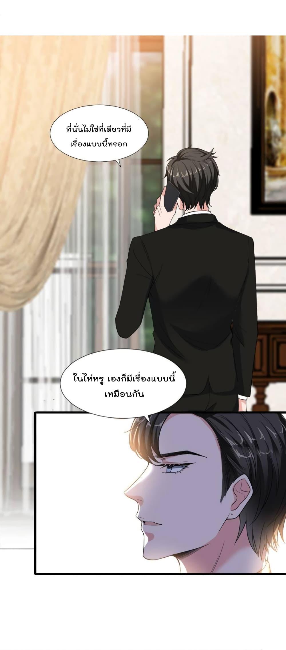 Manga-lc-com อ่านมังงะ อ่านการ์ตูน ออนไลน์ ฟรี Trial Marriage Husband  Need to Work Hard ตอนที่ 1 2 3 4 5 6 7 8 9 10 11 12 13 14 ฟรี ไม่มีโฆษณา Manga-lc - อ่าน มังงะ อ่าน การ์ตูน ออนไลน์ อ่านมังงะ ฟรี