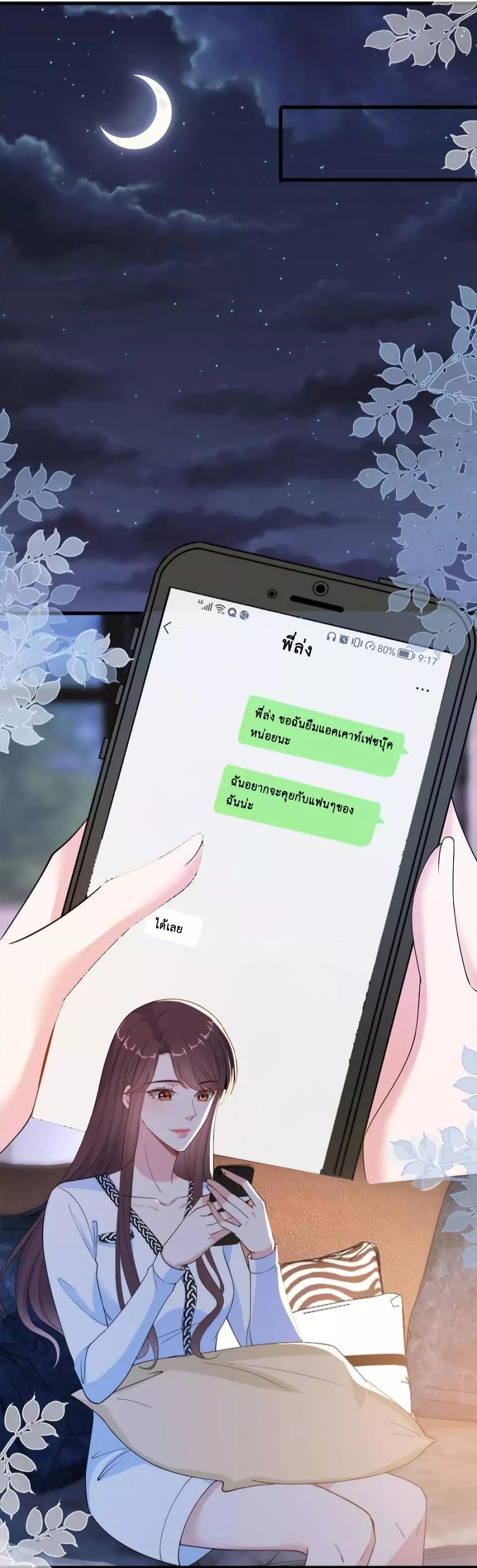 Manga-lc-com อ่านมังงะ อ่านการ์ตูน ออนไลน์ ฟรี Trial Marriage Husband  Need to Work Hard ตอนที่ 1 2 3 4 5 6 7 8 9 10 11 12 13 14 ฟรี ไม่มีโฆษณา Manga-lc - อ่าน มังงะ อ่าน การ์ตูน ออนไลน์ อ่านมังงะ ฟรี