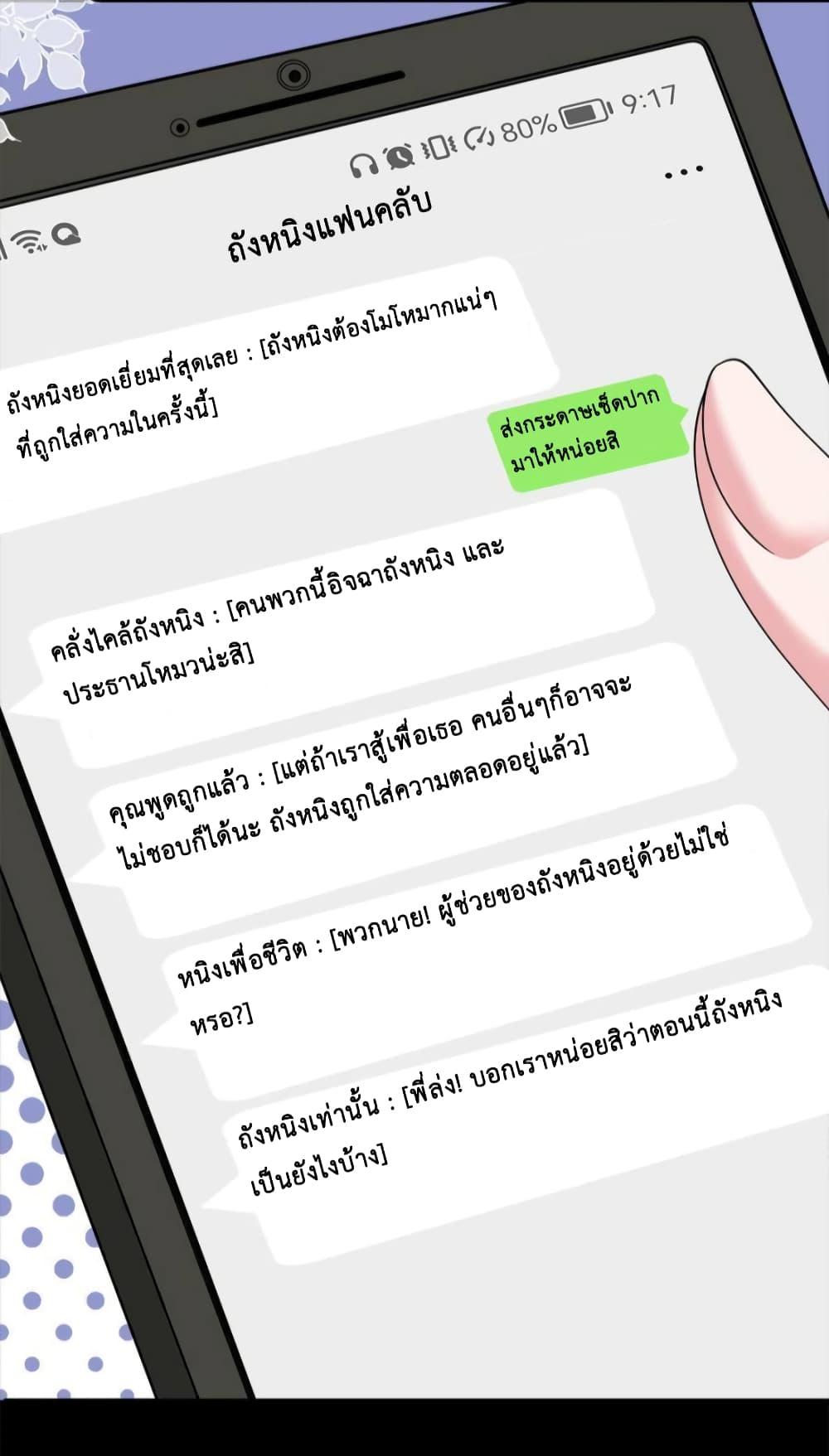 Manga-lc-com อ่านมังงะ อ่านการ์ตูน ออนไลน์ ฟรี Trial Marriage Husband  Need to Work Hard ตอนที่ 1 2 3 4 5 6 7 8 9 10 11 12 13 14 ฟรี ไม่มีโฆษณา Manga-lc - อ่าน มังงะ อ่าน การ์ตูน ออนไลน์ อ่านมังงะ ฟรี