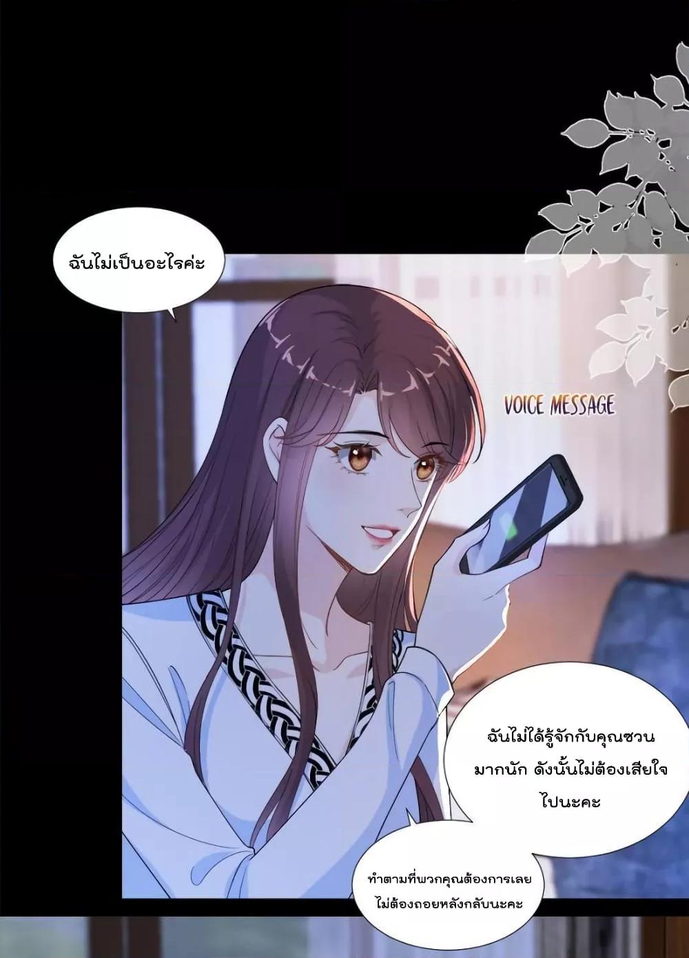 Manga-lc-com อ่านมังงะ อ่านการ์ตูน ออนไลน์ ฟรี Trial Marriage Husband  Need to Work Hard ตอนที่ 1 2 3 4 5 6 7 8 9 10 11 12 13 14 ฟรี ไม่มีโฆษณา Manga-lc - อ่าน มังงะ อ่าน การ์ตูน ออนไลน์ อ่านมังงะ ฟรี