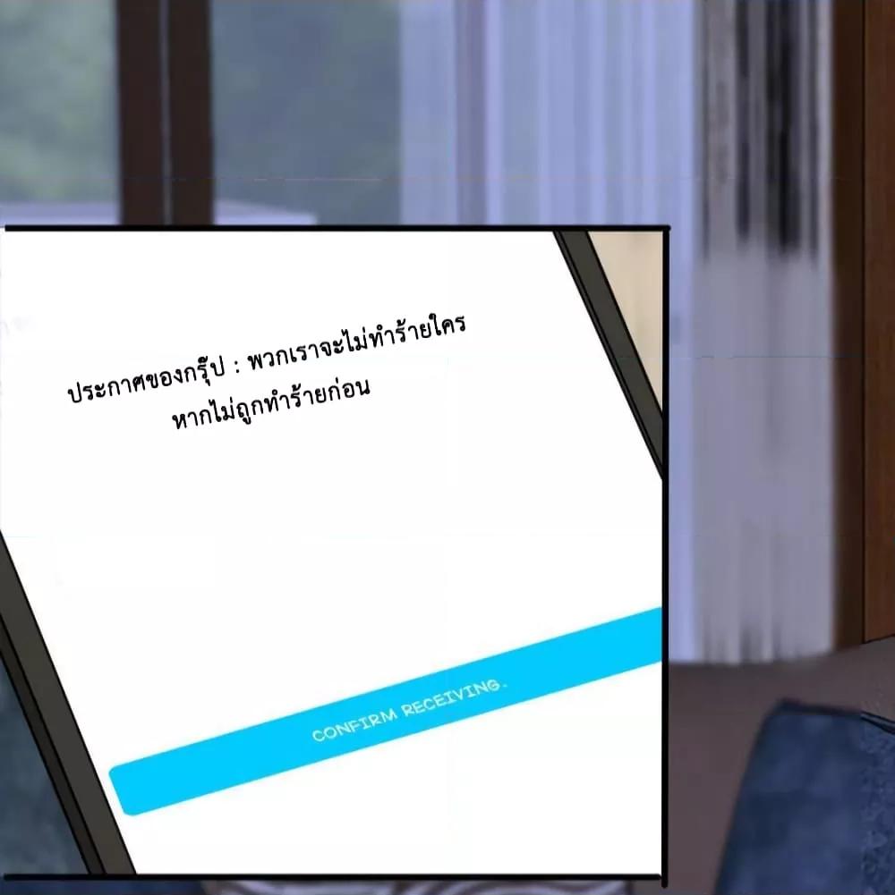 Manga-lc-com อ่านมังงะ อ่านการ์ตูน ออนไลน์ ฟรี Trial Marriage Husband  Need to Work Hard ตอนที่ 1 2 3 4 5 6 7 8 9 10 11 12 13 14 ฟรี ไม่มีโฆษณา Manga-lc - อ่าน มังงะ อ่าน การ์ตูน ออนไลน์ อ่านมังงะ ฟรี