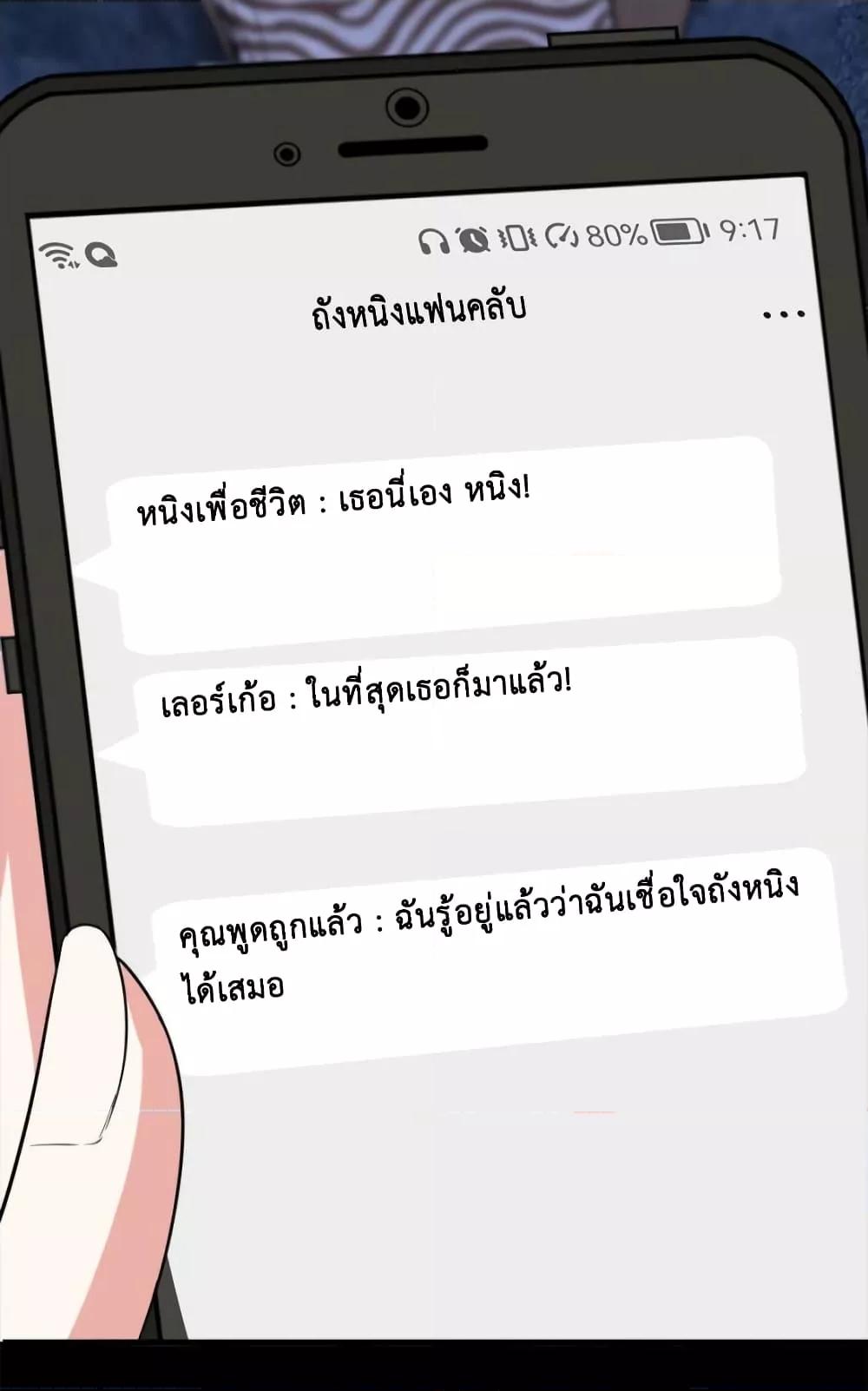 Manga-lc-com อ่านมังงะ อ่านการ์ตูน ออนไลน์ ฟรี Trial Marriage Husband  Need to Work Hard ตอนที่ 1 2 3 4 5 6 7 8 9 10 11 12 13 14 ฟรี ไม่มีโฆษณา Manga-lc - อ่าน มังงะ อ่าน การ์ตูน ออนไลน์ อ่านมังงะ ฟรี