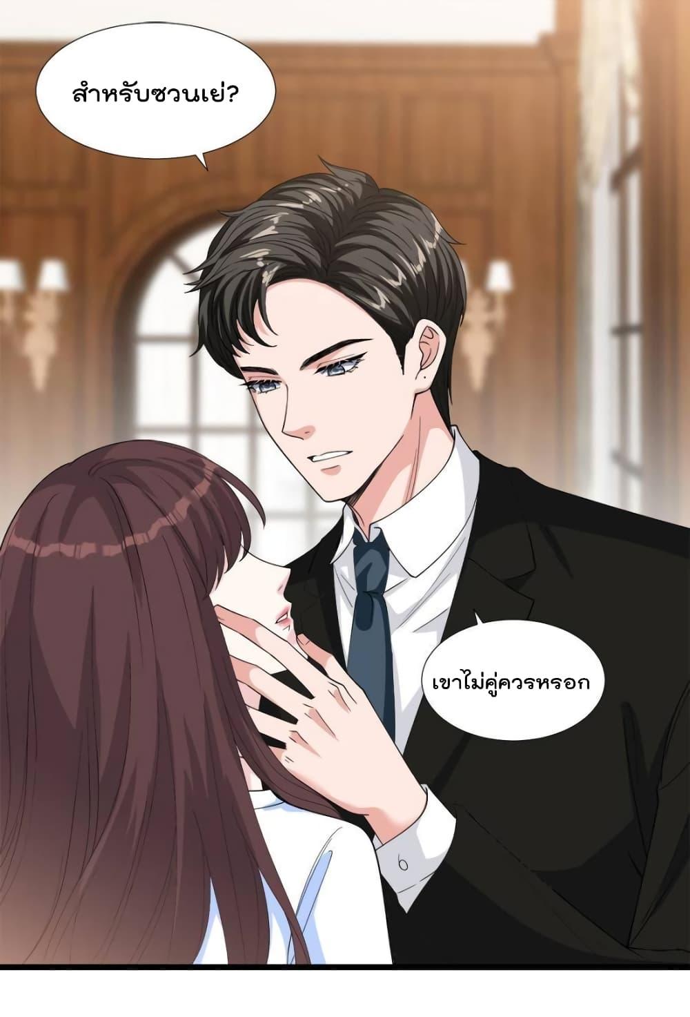 Manga-lc-com อ่านมังงะ อ่านการ์ตูน ออนไลน์ ฟรี Trial Marriage Husband  Need to Work Hard ตอนที่ 1 2 3 4 5 6 7 8 9 10 11 12 13 14 ฟรี ไม่มีโฆษณา Manga-lc - อ่าน มังงะ อ่าน การ์ตูน ออนไลน์ อ่านมังงะ ฟรี