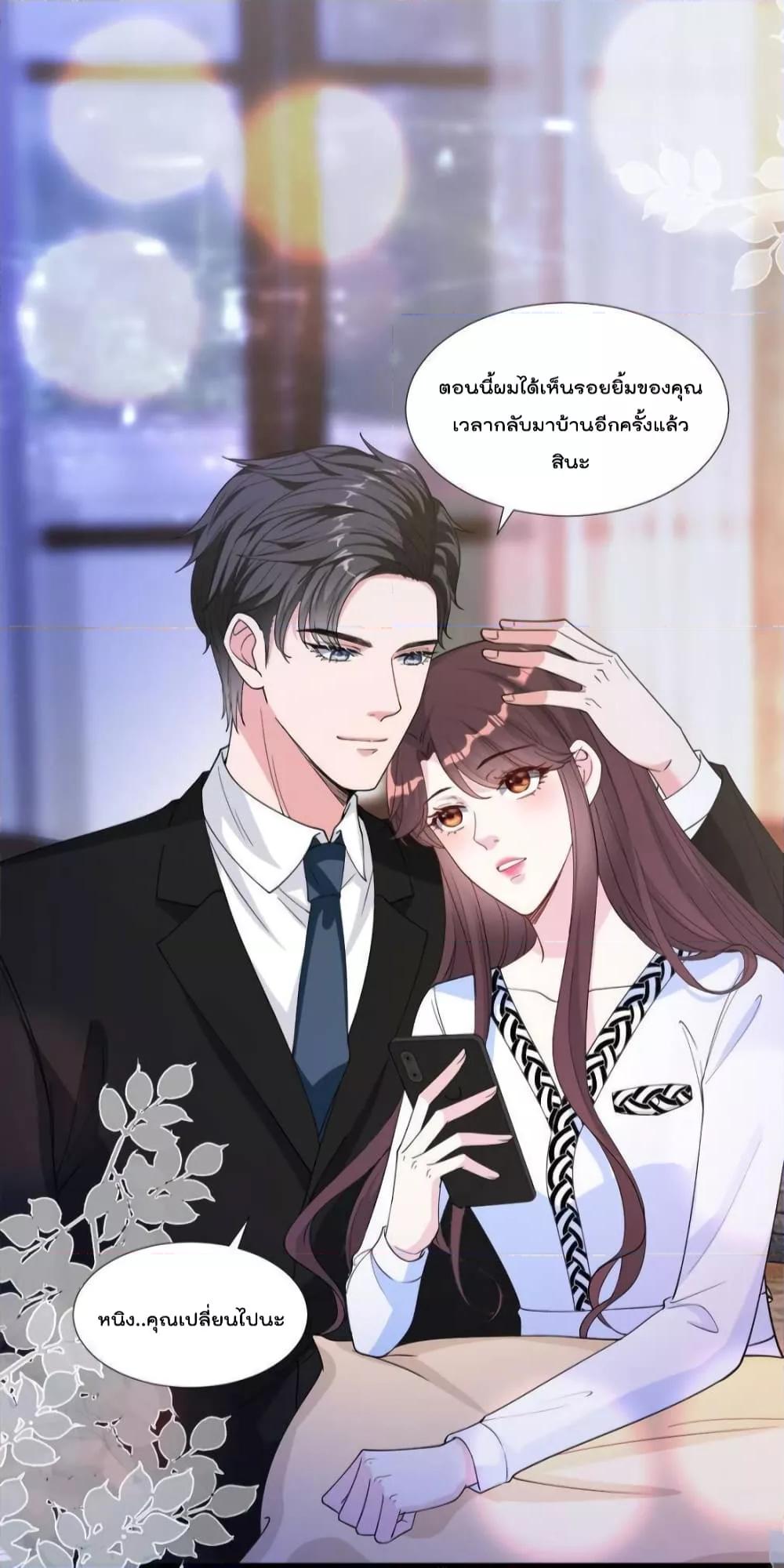 Manga-lc-com อ่านมังงะ อ่านการ์ตูน ออนไลน์ ฟรี Trial Marriage Husband  Need to Work Hard ตอนที่ 1 2 3 4 5 6 7 8 9 10 11 12 13 14 ฟรี ไม่มีโฆษณา Manga-lc - อ่าน มังงะ อ่าน การ์ตูน ออนไลน์ อ่านมังงะ ฟรี