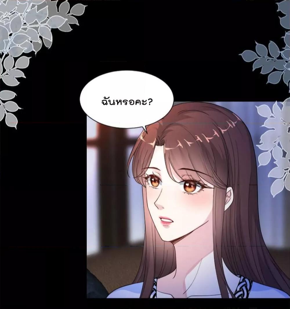 Manga-lc-com อ่านมังงะ อ่านการ์ตูน ออนไลน์ ฟรี Trial Marriage Husband  Need to Work Hard ตอนที่ 1 2 3 4 5 6 7 8 9 10 11 12 13 14 ฟรี ไม่มีโฆษณา Manga-lc - อ่าน มังงะ อ่าน การ์ตูน ออนไลน์ อ่านมังงะ ฟรี