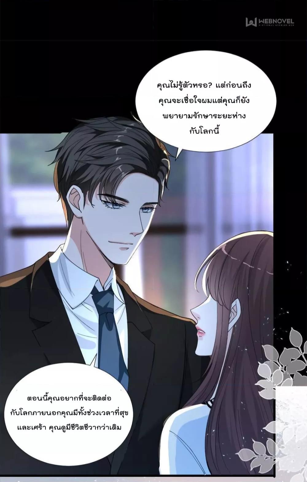 Manga-lc-com อ่านมังงะ อ่านการ์ตูน ออนไลน์ ฟรี Trial Marriage Husband  Need to Work Hard ตอนที่ 1 2 3 4 5 6 7 8 9 10 11 12 13 14 ฟรี ไม่มีโฆษณา Manga-lc - อ่าน มังงะ อ่าน การ์ตูน ออนไลน์ อ่านมังงะ ฟรี