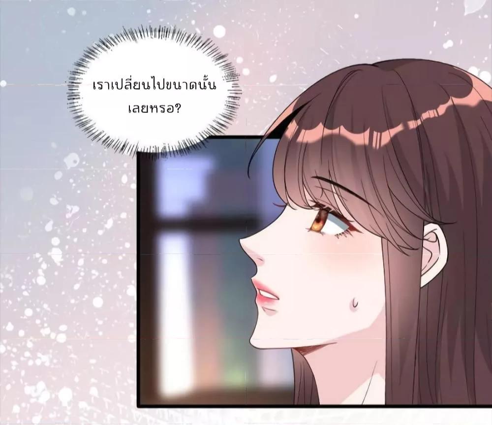 Manga-lc-com อ่านมังงะ อ่านการ์ตูน ออนไลน์ ฟรี Trial Marriage Husband  Need to Work Hard ตอนที่ 1 2 3 4 5 6 7 8 9 10 11 12 13 14 ฟรี ไม่มีโฆษณา Manga-lc - อ่าน มังงะ อ่าน การ์ตูน ออนไลน์ อ่านมังงะ ฟรี