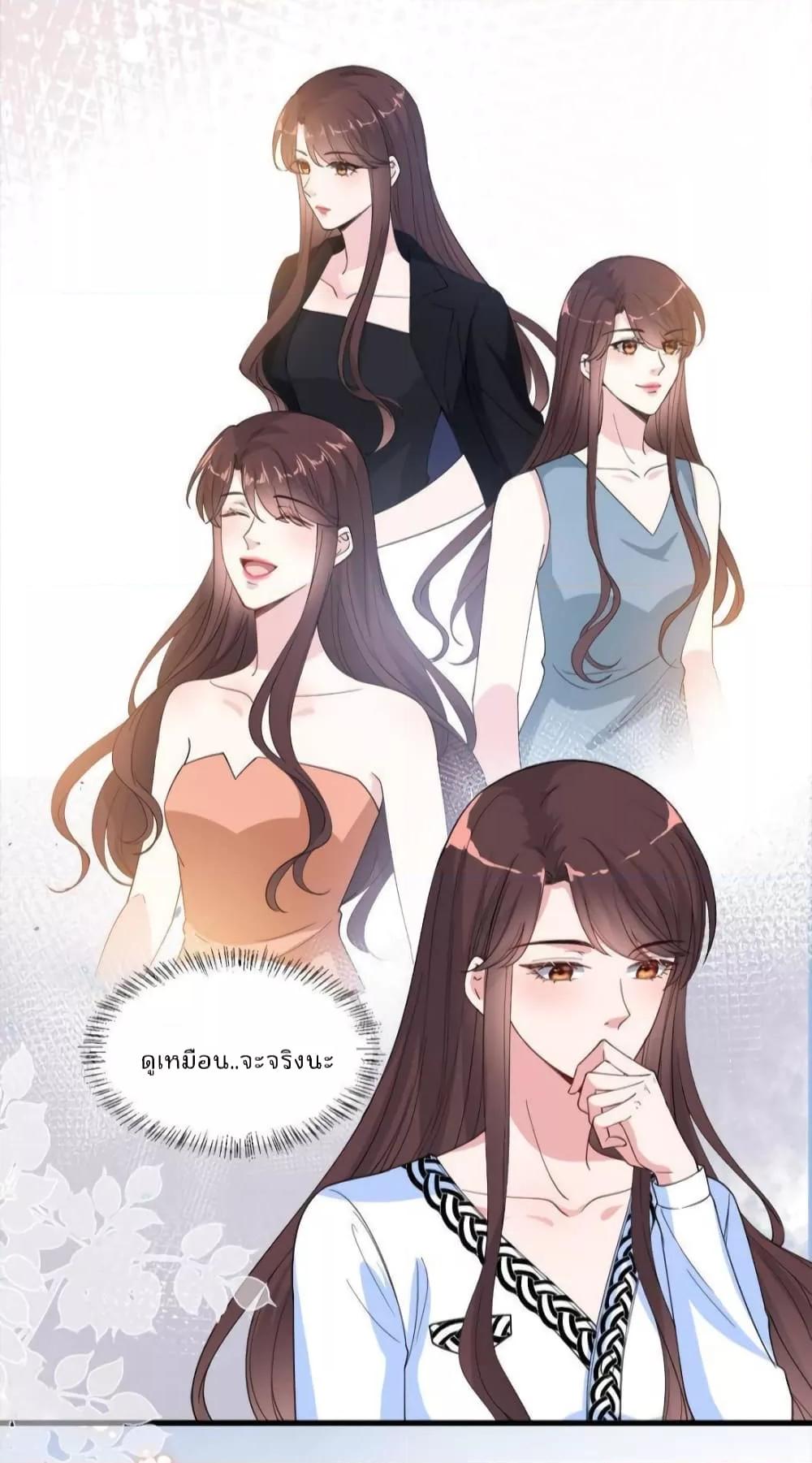 Manga-lc-com อ่านมังงะ อ่านการ์ตูน ออนไลน์ ฟรี Trial Marriage Husband  Need to Work Hard ตอนที่ 1 2 3 4 5 6 7 8 9 10 11 12 13 14 ฟรี ไม่มีโฆษณา Manga-lc - อ่าน มังงะ อ่าน การ์ตูน ออนไลน์ อ่านมังงะ ฟรี