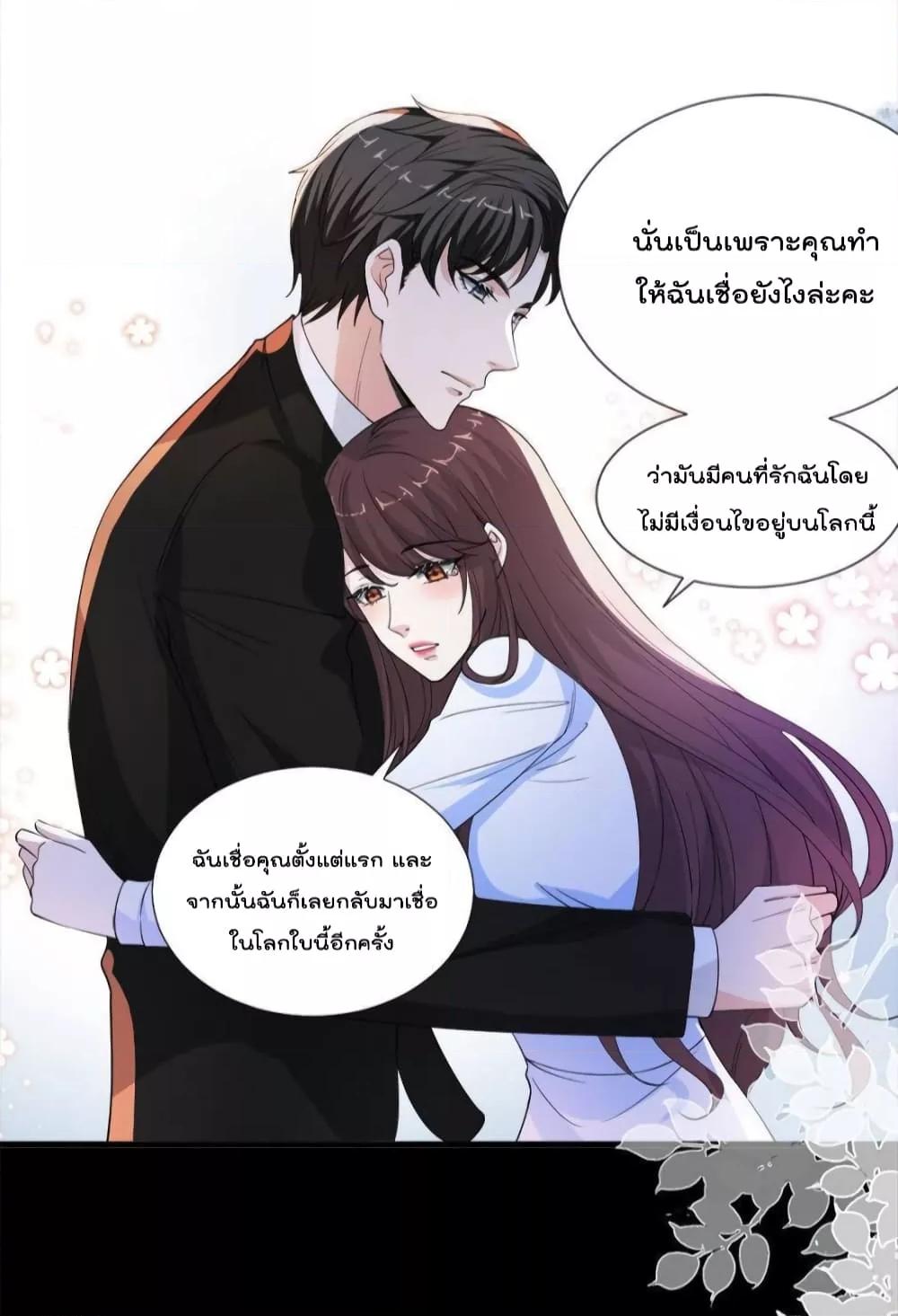 Manga-lc-com อ่านมังงะ อ่านการ์ตูน ออนไลน์ ฟรี Trial Marriage Husband  Need to Work Hard ตอนที่ 1 2 3 4 5 6 7 8 9 10 11 12 13 14 ฟรี ไม่มีโฆษณา Manga-lc - อ่าน มังงะ อ่าน การ์ตูน ออนไลน์ อ่านมังงะ ฟรี