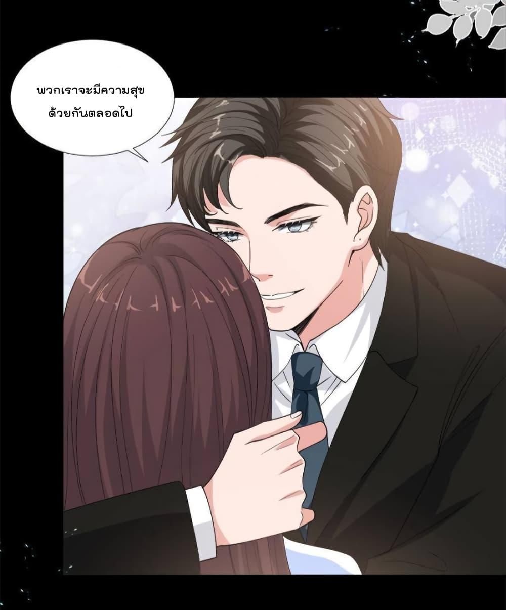 Manga-lc-com อ่านมังงะ อ่านการ์ตูน ออนไลน์ ฟรี Trial Marriage Husband  Need to Work Hard ตอนที่ 1 2 3 4 5 6 7 8 9 10 11 12 13 14 ฟรี ไม่มีโฆษณา Manga-lc - อ่าน มังงะ อ่าน การ์ตูน ออนไลน์ อ่านมังงะ ฟรี