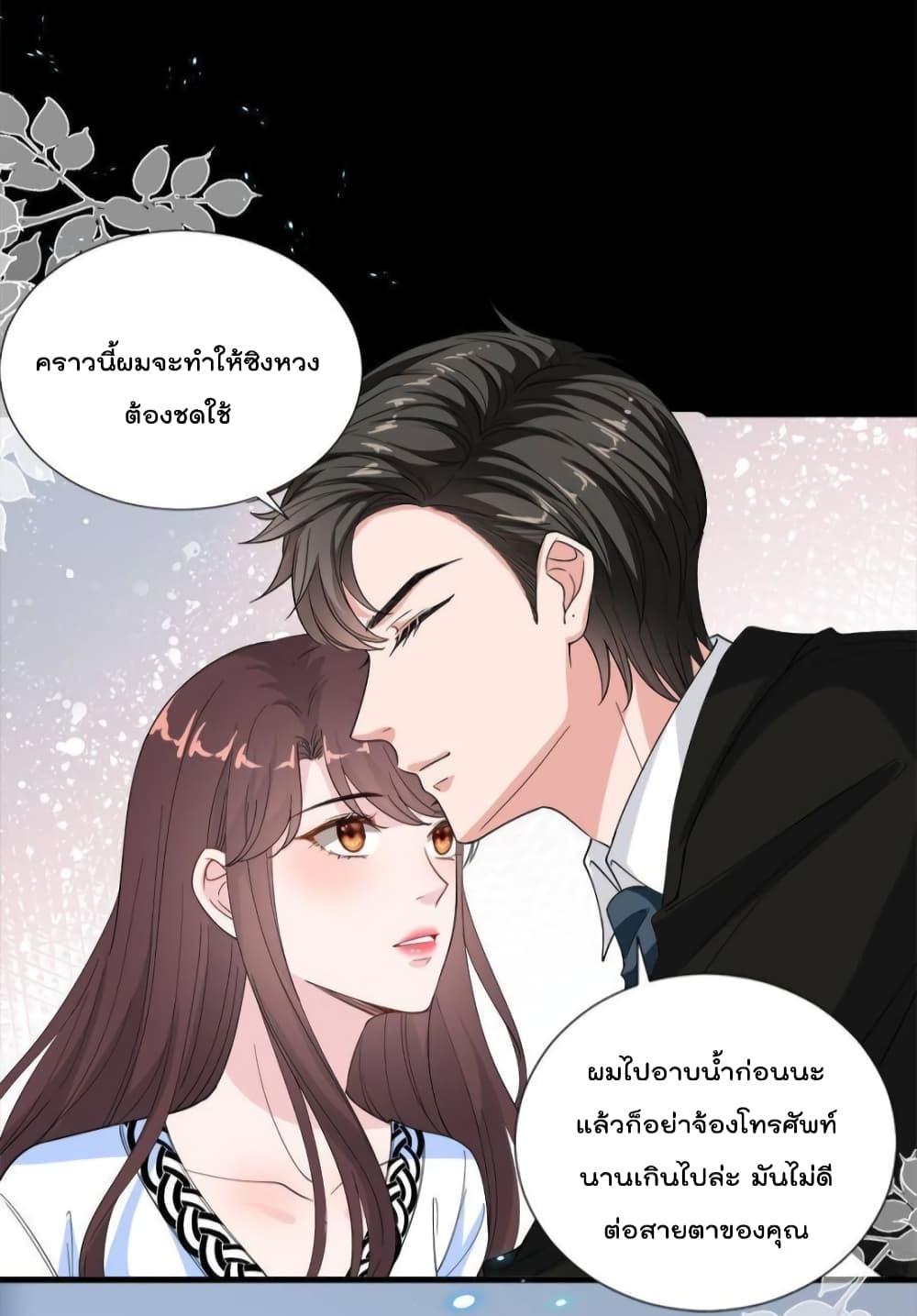 Manga-lc-com อ่านมังงะ อ่านการ์ตูน ออนไลน์ ฟรี Trial Marriage Husband  Need to Work Hard ตอนที่ 1 2 3 4 5 6 7 8 9 10 11 12 13 14 ฟรี ไม่มีโฆษณา Manga-lc - อ่าน มังงะ อ่าน การ์ตูน ออนไลน์ อ่านมังงะ ฟรี