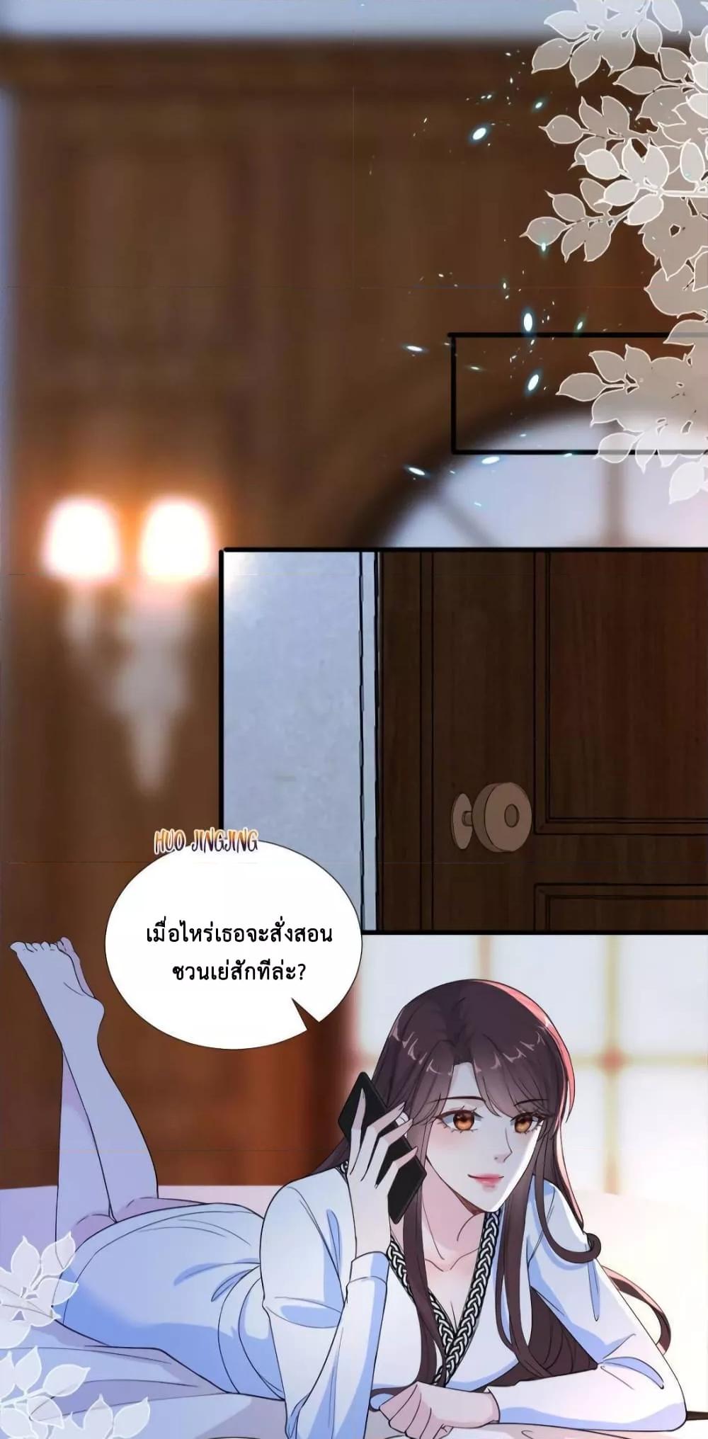 Manga-lc-com อ่านมังงะ อ่านการ์ตูน ออนไลน์ ฟรี Trial Marriage Husband  Need to Work Hard ตอนที่ 1 2 3 4 5 6 7 8 9 10 11 12 13 14 ฟรี ไม่มีโฆษณา Manga-lc - อ่าน มังงะ อ่าน การ์ตูน ออนไลน์ อ่านมังงะ ฟรี