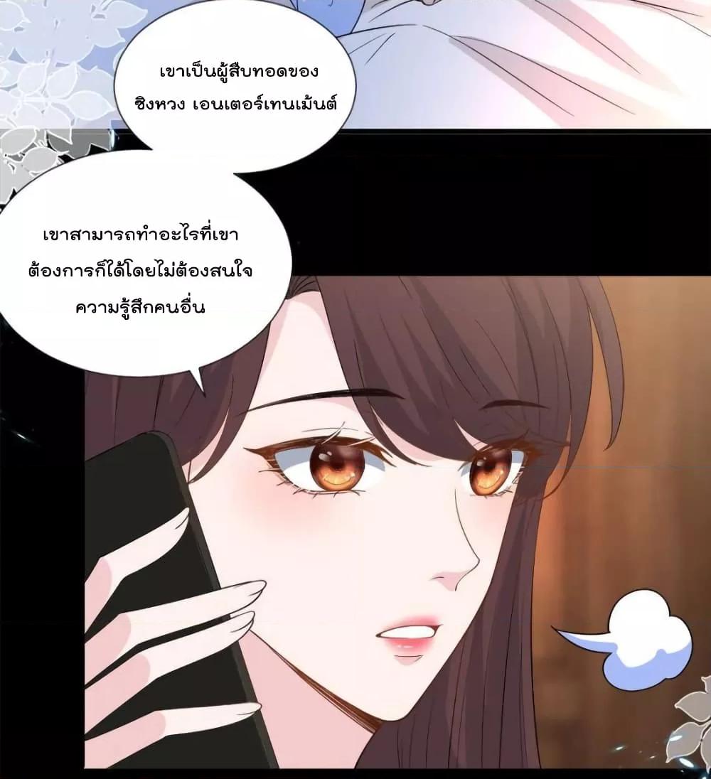 Manga-lc-com อ่านมังงะ อ่านการ์ตูน ออนไลน์ ฟรี Trial Marriage Husband  Need to Work Hard ตอนที่ 1 2 3 4 5 6 7 8 9 10 11 12 13 14 ฟรี ไม่มีโฆษณา Manga-lc - อ่าน มังงะ อ่าน การ์ตูน ออนไลน์ อ่านมังงะ ฟรี