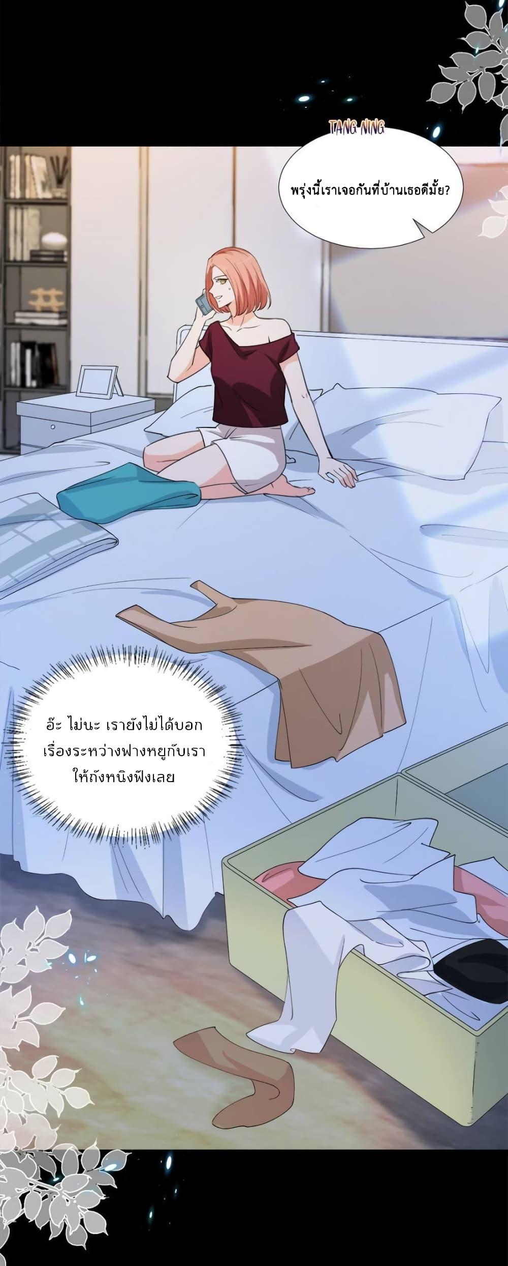 Manga-lc-com อ่านมังงะ อ่านการ์ตูน ออนไลน์ ฟรี Trial Marriage Husband  Need to Work Hard ตอนที่ 1 2 3 4 5 6 7 8 9 10 11 12 13 14 ฟรี ไม่มีโฆษณา Manga-lc - อ่าน มังงะ อ่าน การ์ตูน ออนไลน์ อ่านมังงะ ฟรี