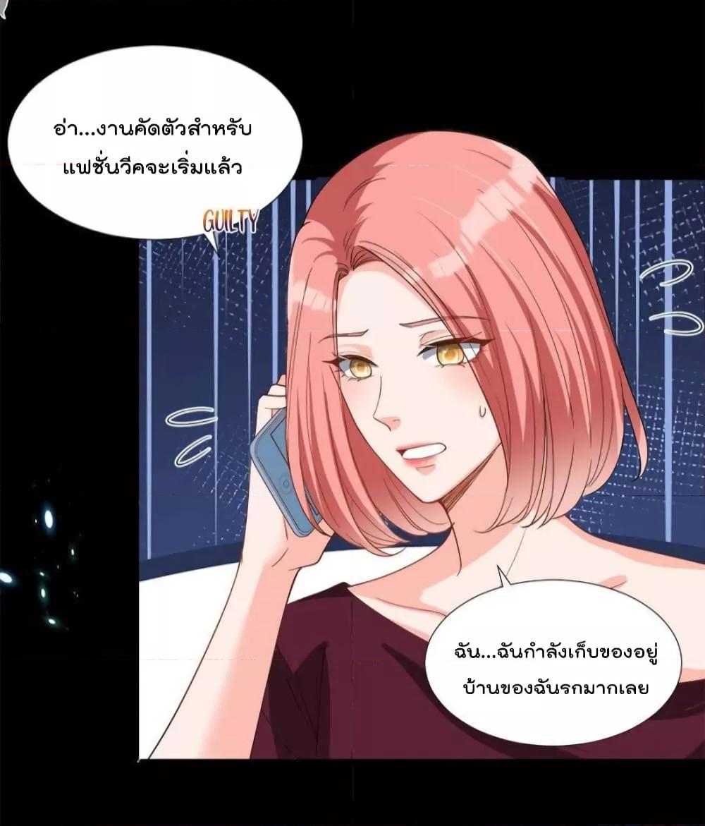 Manga-lc-com อ่านมังงะ อ่านการ์ตูน ออนไลน์ ฟรี Trial Marriage Husband  Need to Work Hard ตอนที่ 1 2 3 4 5 6 7 8 9 10 11 12 13 14 ฟรี ไม่มีโฆษณา Manga-lc - อ่าน มังงะ อ่าน การ์ตูน ออนไลน์ อ่านมังงะ ฟรี
