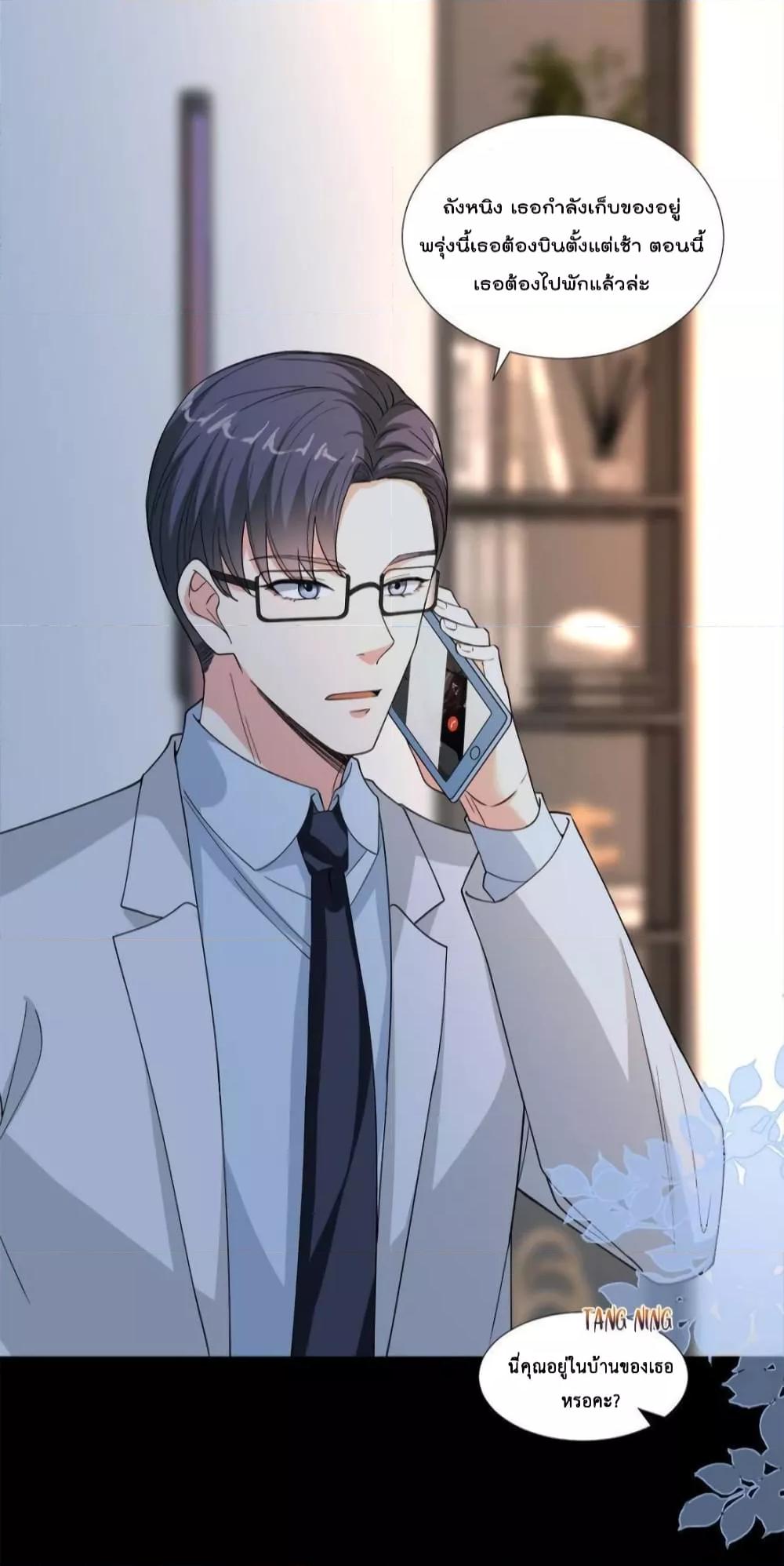 Manga-lc-com อ่านมังงะ อ่านการ์ตูน ออนไลน์ ฟรี Trial Marriage Husband  Need to Work Hard ตอนที่ 1 2 3 4 5 6 7 8 9 10 11 12 13 14 ฟรี ไม่มีโฆษณา Manga-lc - อ่าน มังงะ อ่าน การ์ตูน ออนไลน์ อ่านมังงะ ฟรี