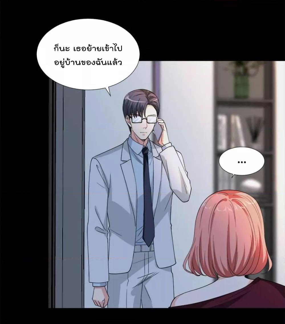 Manga-lc-com อ่านมังงะ อ่านการ์ตูน ออนไลน์ ฟรี Trial Marriage Husband  Need to Work Hard ตอนที่ 1 2 3 4 5 6 7 8 9 10 11 12 13 14 ฟรี ไม่มีโฆษณา Manga-lc - อ่าน มังงะ อ่าน การ์ตูน ออนไลน์ อ่านมังงะ ฟรี