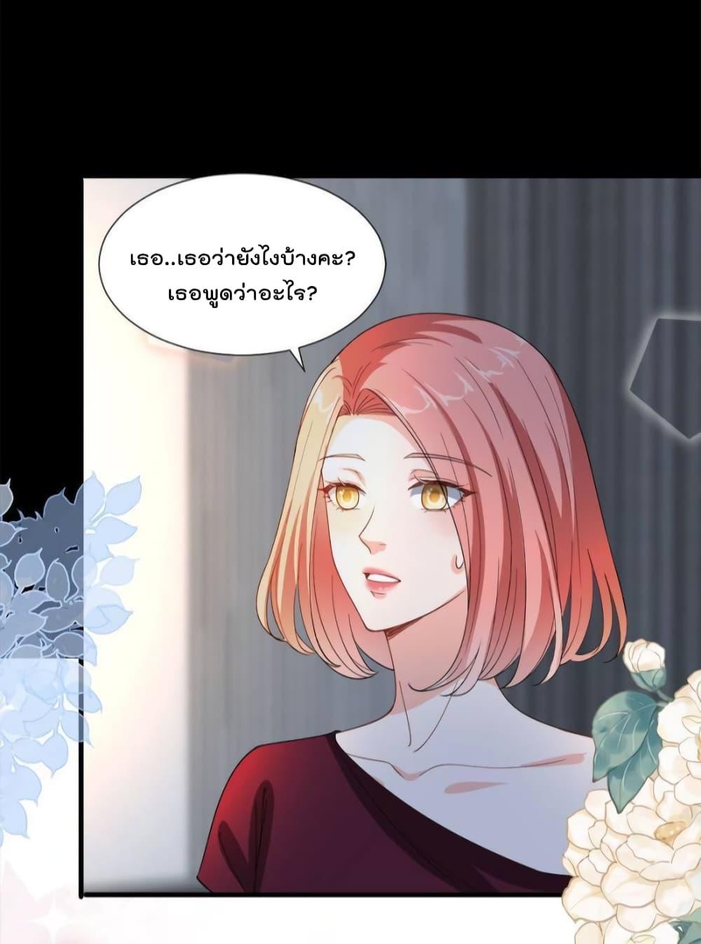 Manga-lc-com อ่านมังงะ อ่านการ์ตูน ออนไลน์ ฟรี Trial Marriage Husband  Need to Work Hard ตอนที่ 1 2 3 4 5 6 7 8 9 10 11 12 13 14 ฟรี ไม่มีโฆษณา Manga-lc - อ่าน มังงะ อ่าน การ์ตูน ออนไลน์ อ่านมังงะ ฟรี