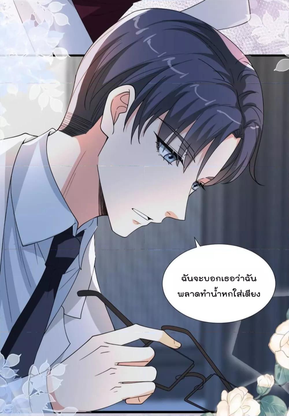 Manga-lc-com อ่านมังงะ อ่านการ์ตูน ออนไลน์ ฟรี Trial Marriage Husband  Need to Work Hard ตอนที่ 1 2 3 4 5 6 7 8 9 10 11 12 13 14 ฟรี ไม่มีโฆษณา Manga-lc - อ่าน มังงะ อ่าน การ์ตูน ออนไลน์ อ่านมังงะ ฟรี