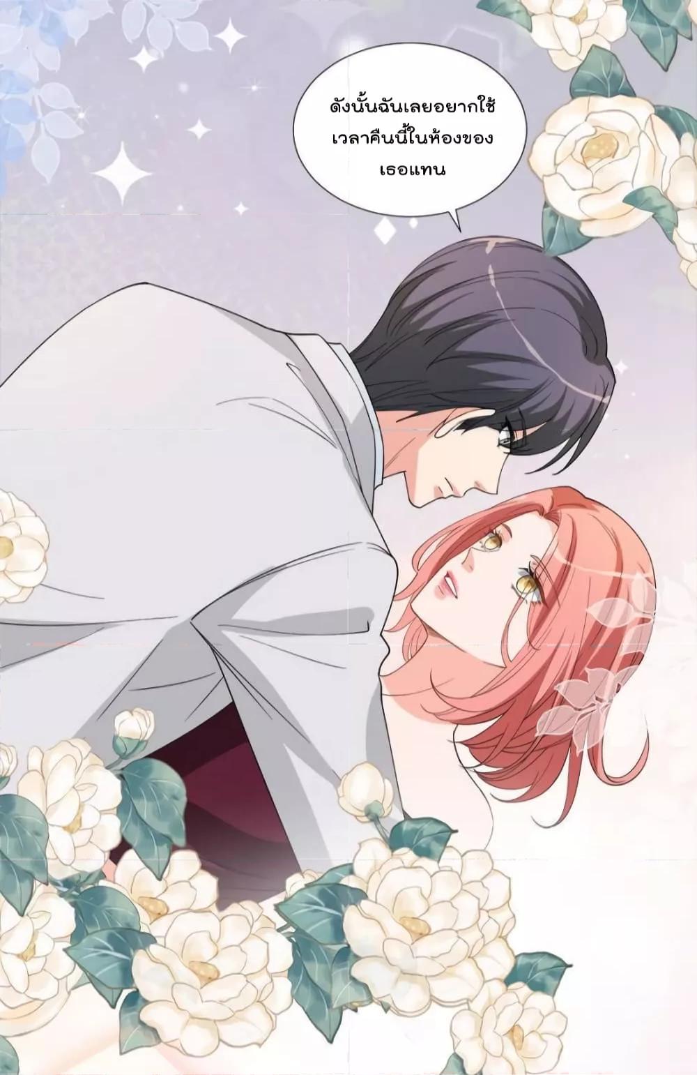 Manga-lc-com อ่านมังงะ อ่านการ์ตูน ออนไลน์ ฟรี Trial Marriage Husband  Need to Work Hard ตอนที่ 1 2 3 4 5 6 7 8 9 10 11 12 13 14 ฟรี ไม่มีโฆษณา Manga-lc - อ่าน มังงะ อ่าน การ์ตูน ออนไลน์ อ่านมังงะ ฟรี