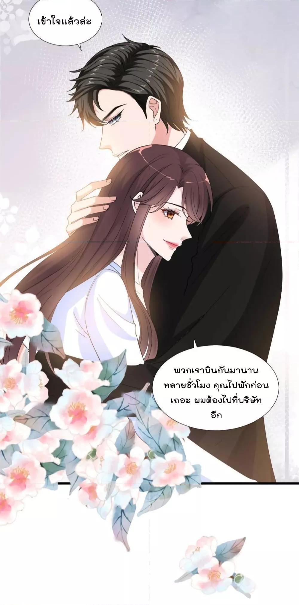 Manga-lc-com อ่านมังงะ อ่านการ์ตูน ออนไลน์ ฟรี Trial Marriage Husband  Need to Work Hard ตอนที่ 1 2 3 4 5 6 7 8 9 10 11 12 13 14 ฟรี ไม่มีโฆษณา Manga-lc - อ่าน มังงะ อ่าน การ์ตูน ออนไลน์ อ่านมังงะ ฟรี