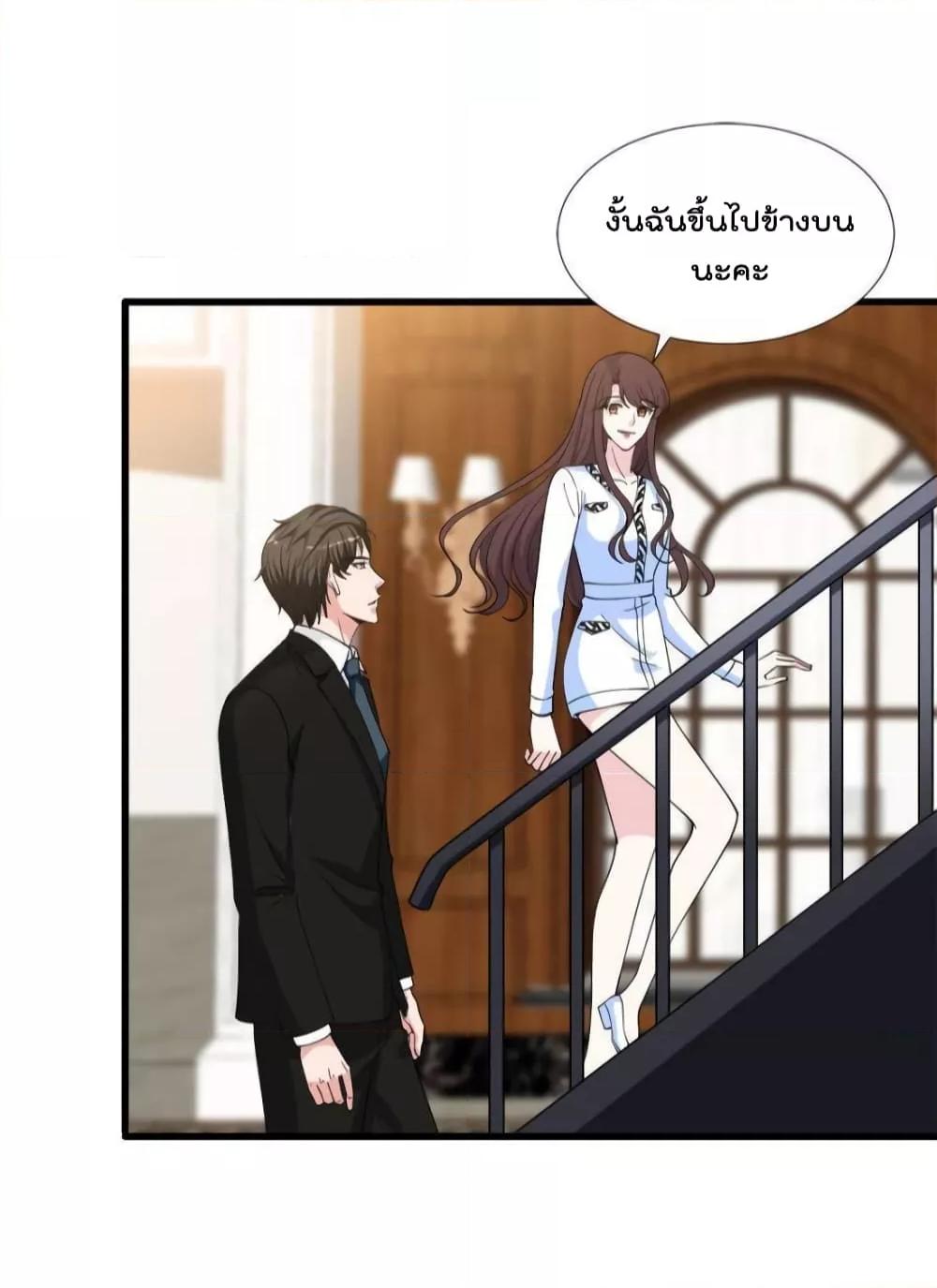Manga-lc-com อ่านมังงะ อ่านการ์ตูน ออนไลน์ ฟรี Trial Marriage Husband  Need to Work Hard ตอนที่ 1 2 3 4 5 6 7 8 9 10 11 12 13 14 ฟรี ไม่มีโฆษณา Manga-lc - อ่าน มังงะ อ่าน การ์ตูน ออนไลน์ อ่านมังงะ ฟรี