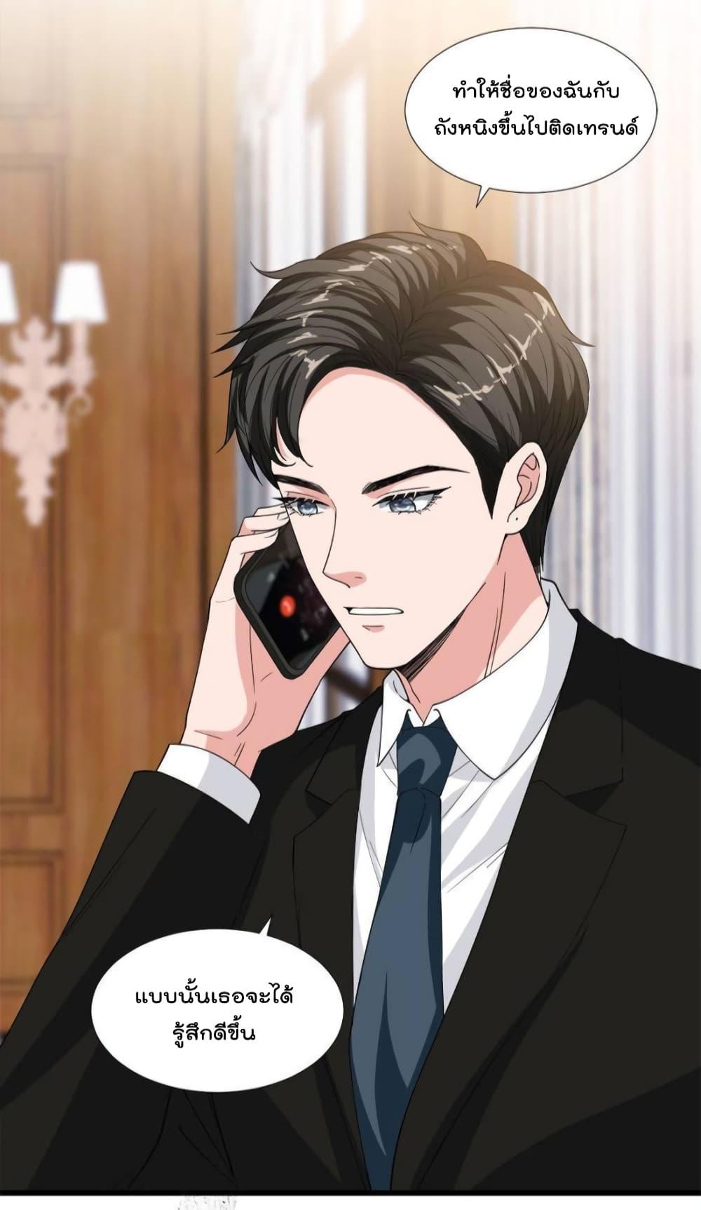 Manga-lc-com อ่านมังงะ อ่านการ์ตูน ออนไลน์ ฟรี Trial Marriage Husband  Need to Work Hard ตอนที่ 1 2 3 4 5 6 7 8 9 10 11 12 13 14 ฟรี ไม่มีโฆษณา Manga-lc - อ่าน มังงะ อ่าน การ์ตูน ออนไลน์ อ่านมังงะ ฟรี