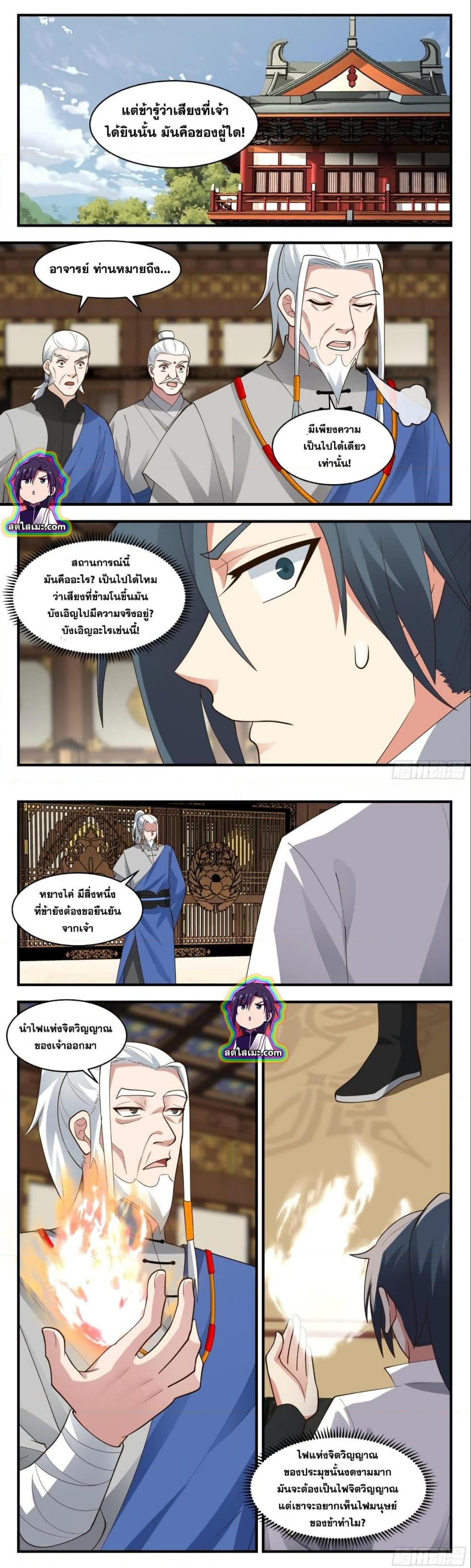 Manga-lc-com อ่านมังงะ อ่านการ์ตูน ออนไลน์ ฟรี Martial Peak ตอนที่ 1 2 3 4 5 6 7 8 9 10 11 12 13 14 ฟรี ไม่มีโฆษณา Manga-lc - อ่าน มังงะ อ่าน การ์ตูน ออนไลน์ อ่านมังงะ ฟรี